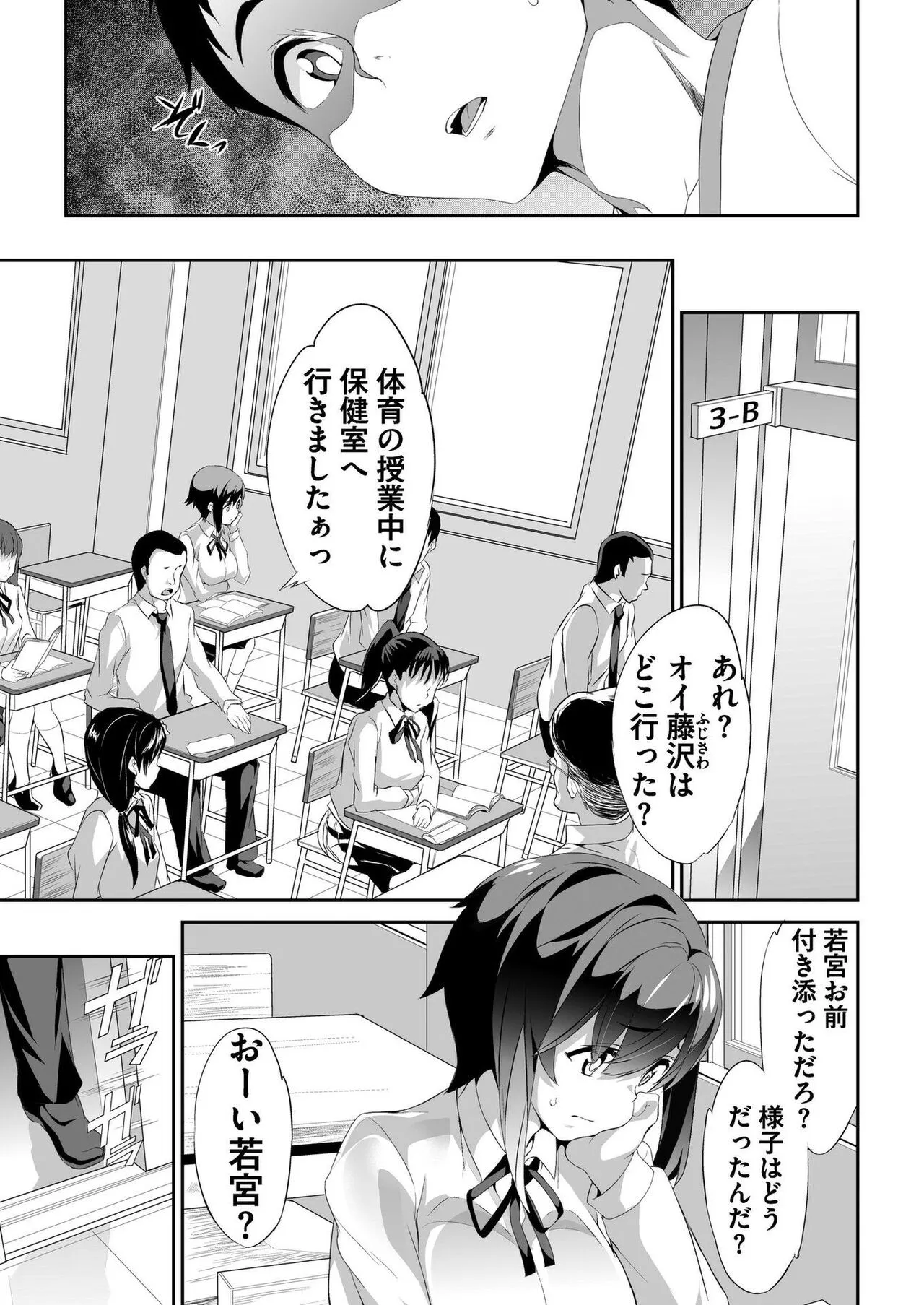 Page 165