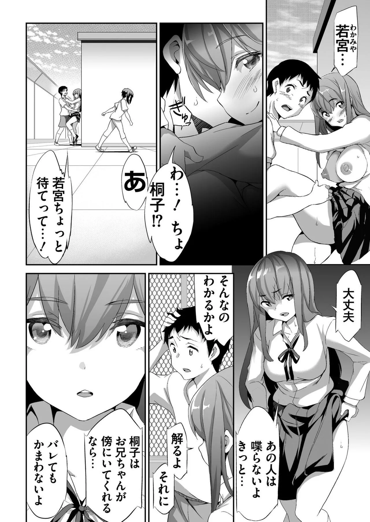 Page 166