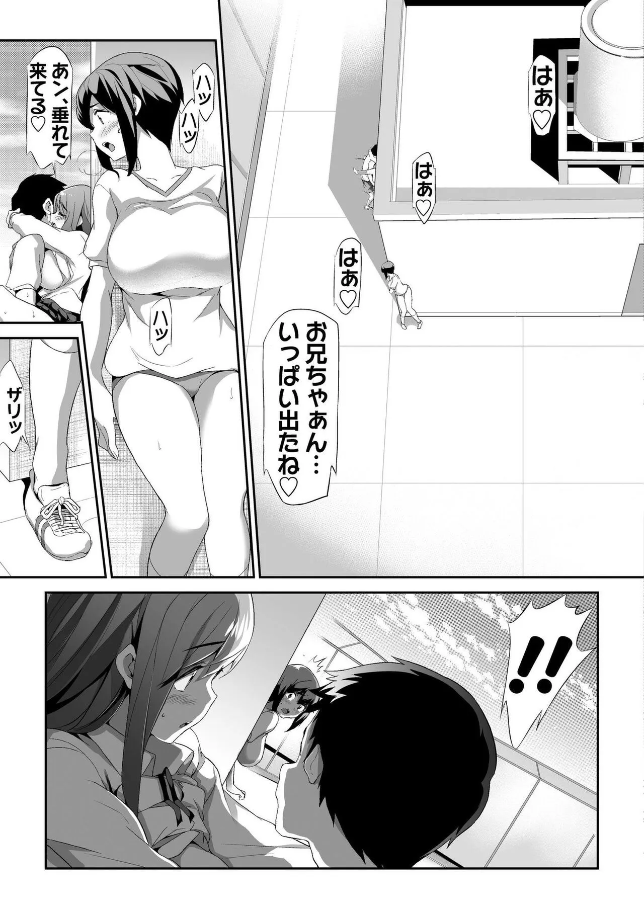 Page 167