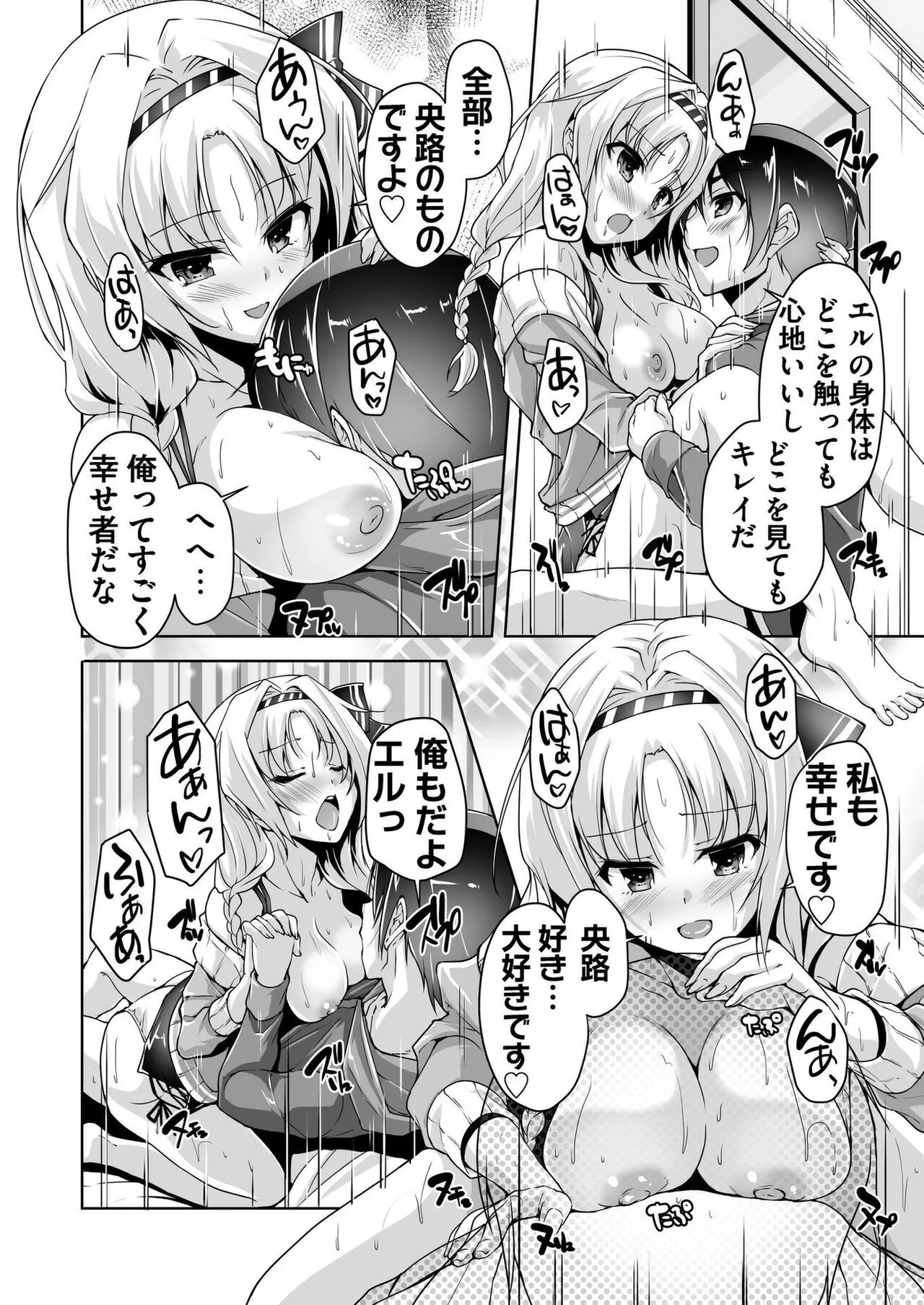 Page 180