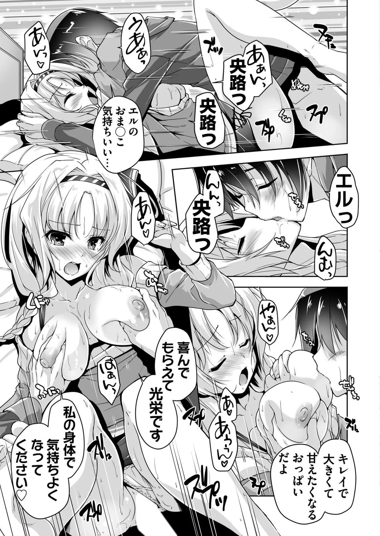 Page 181