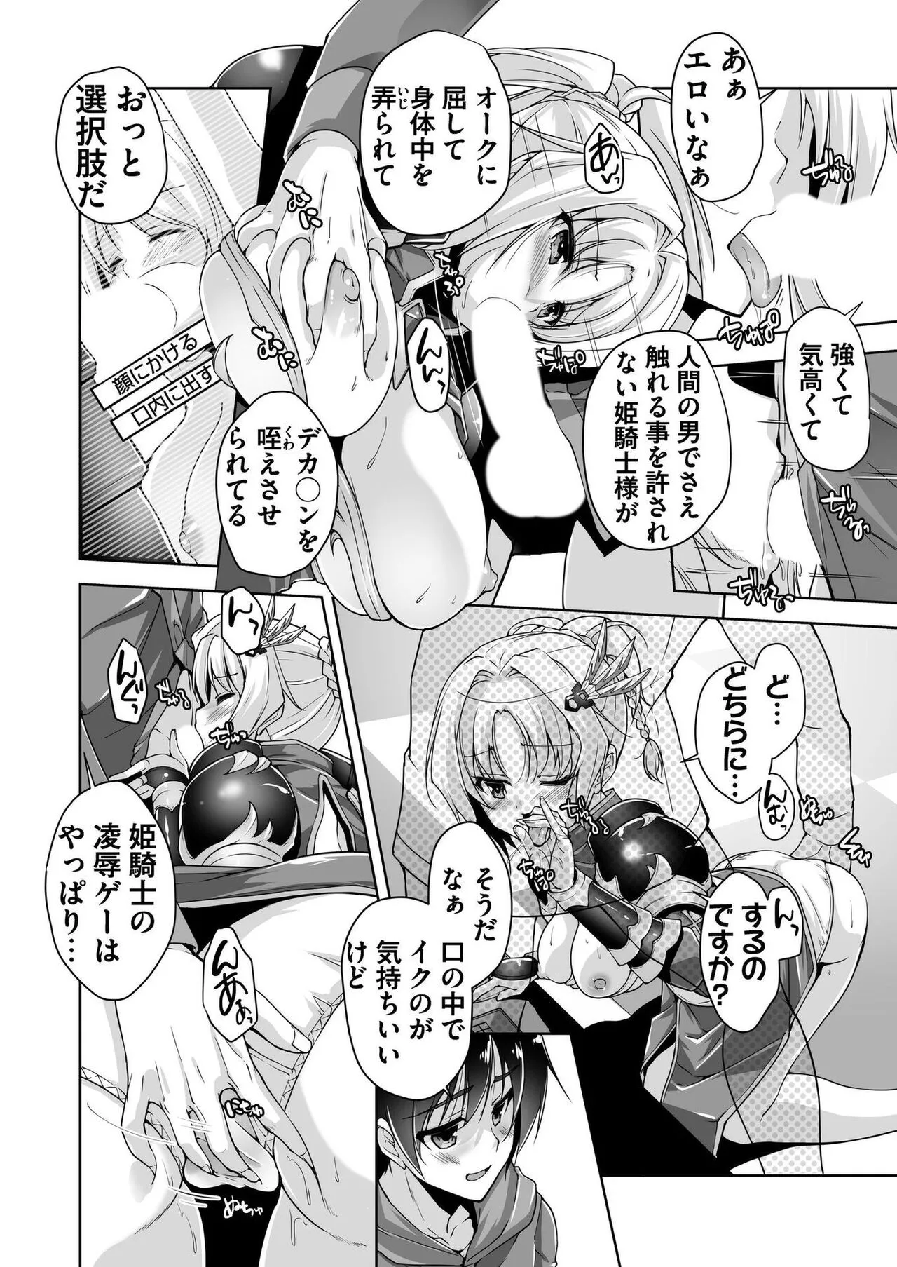 Page 184
