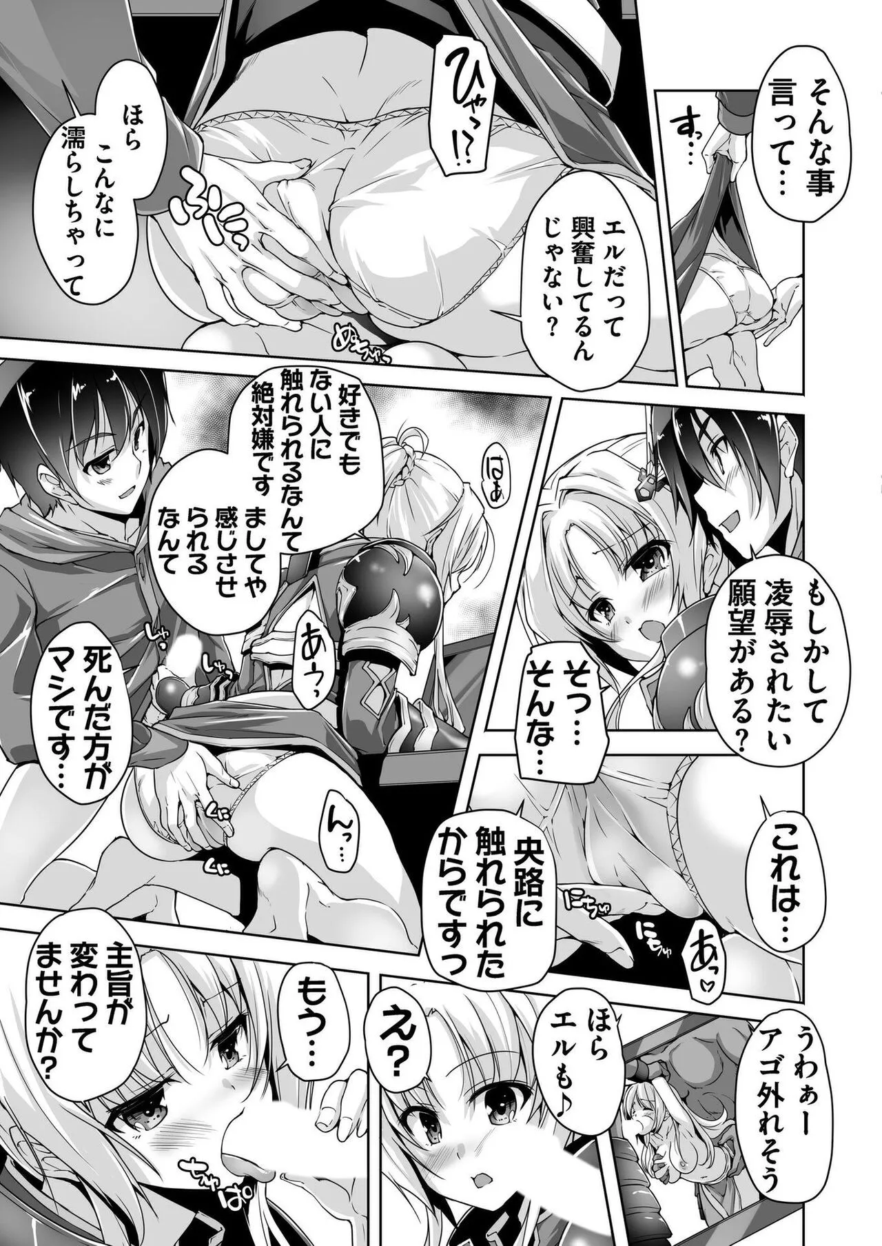 Page 185