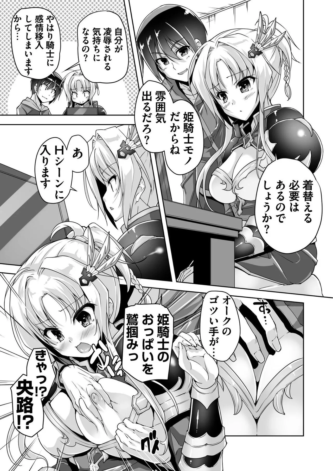 Page 187
