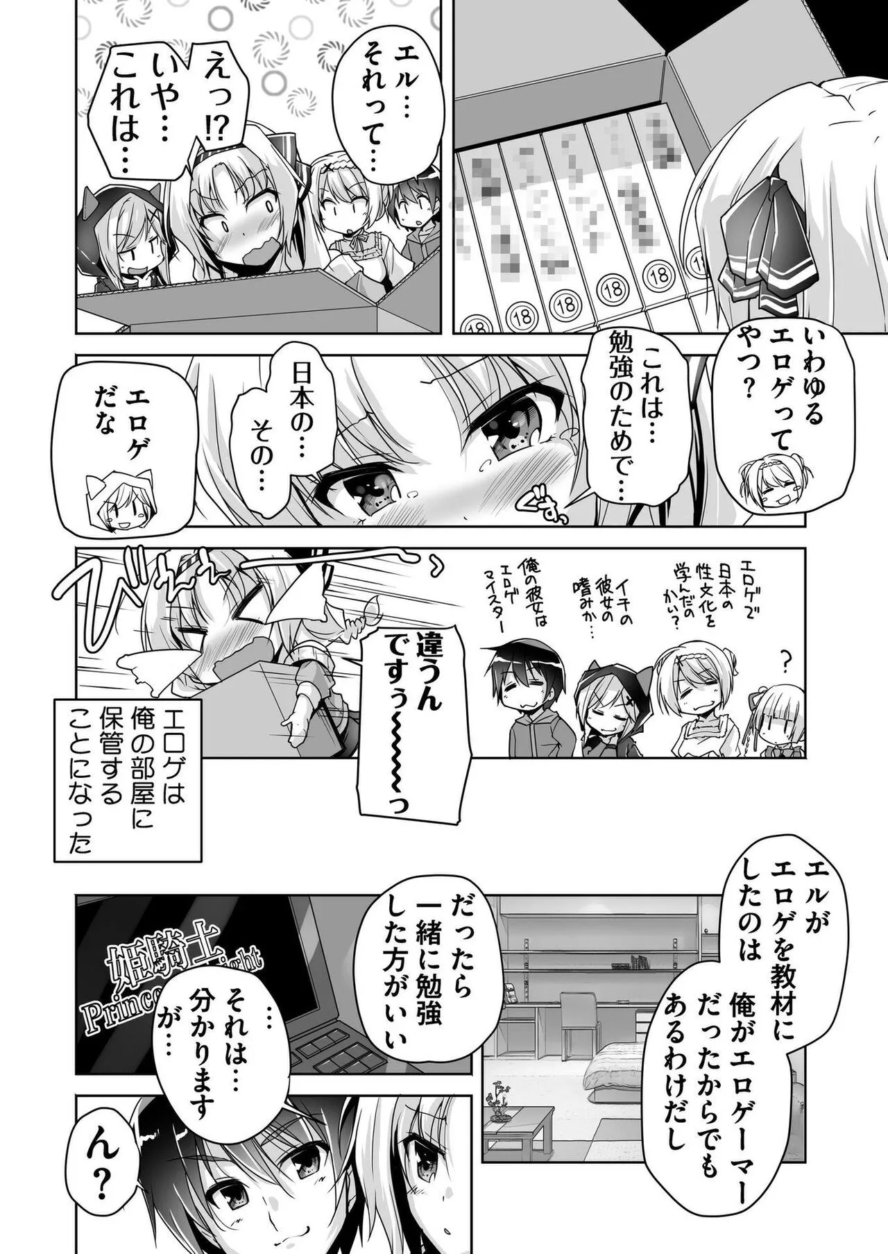 Page 188