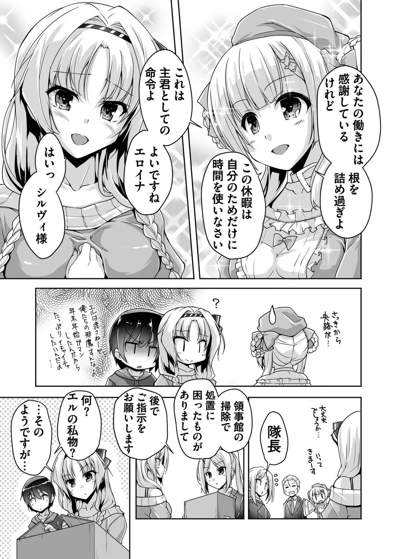 Page 189