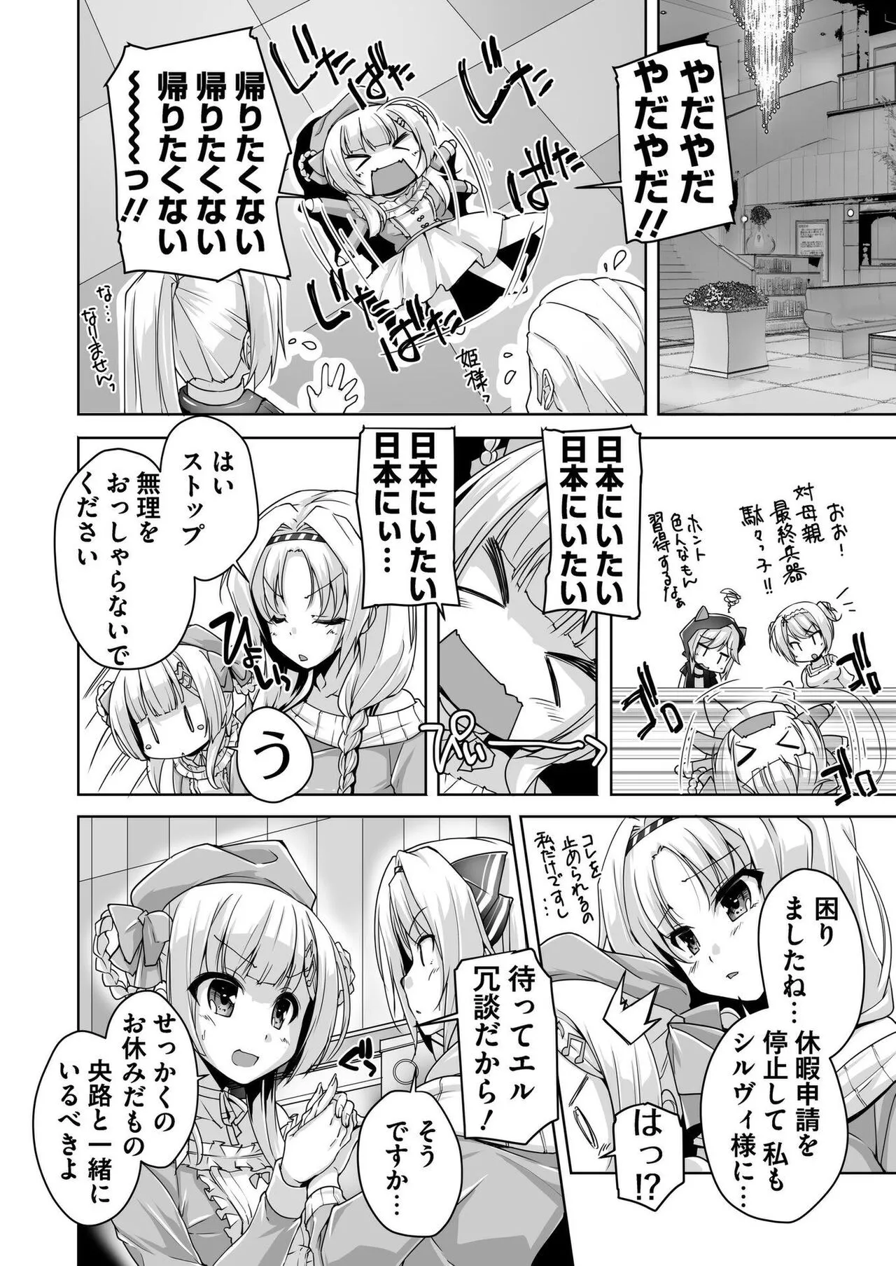 Page 190