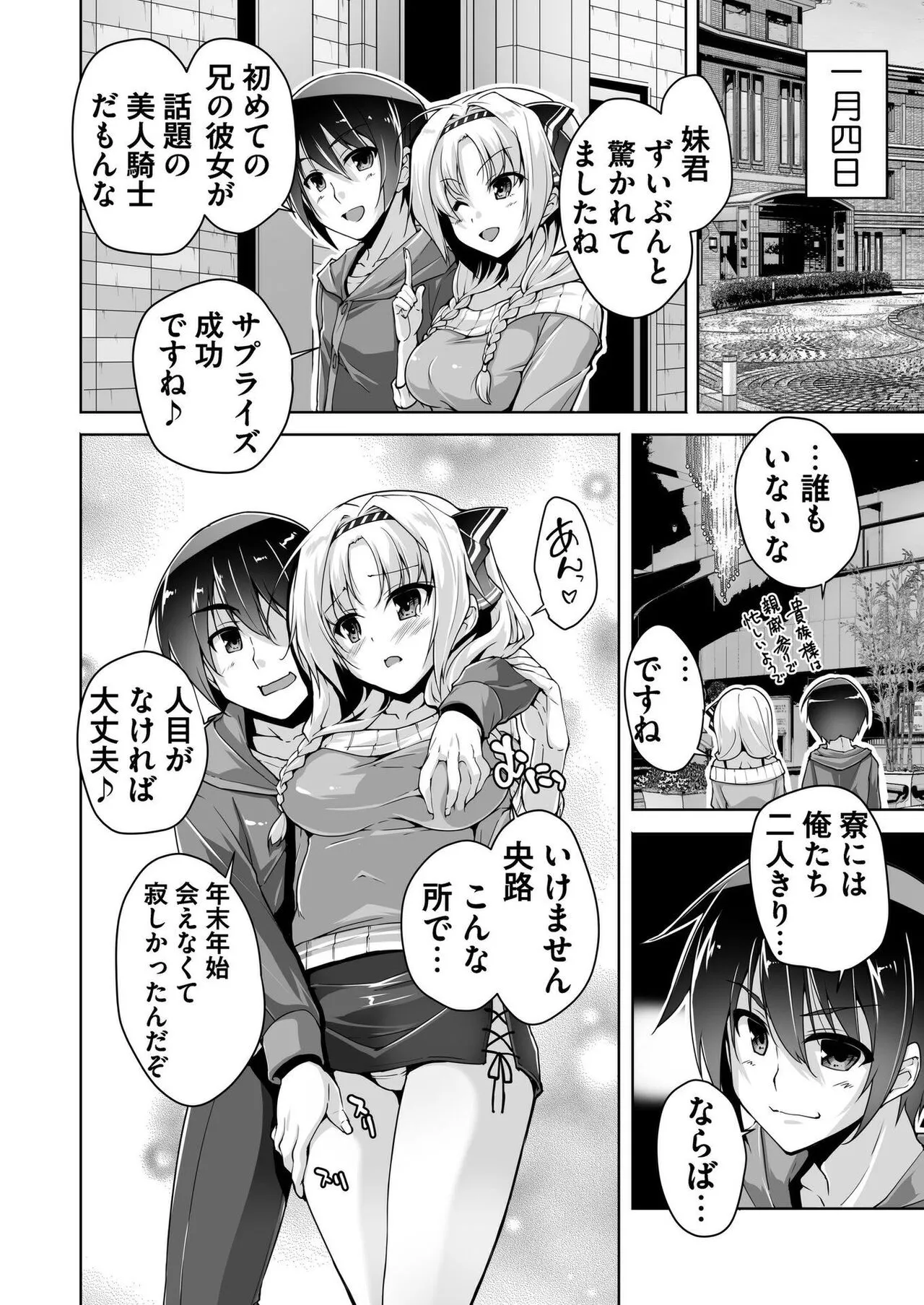 Page 192