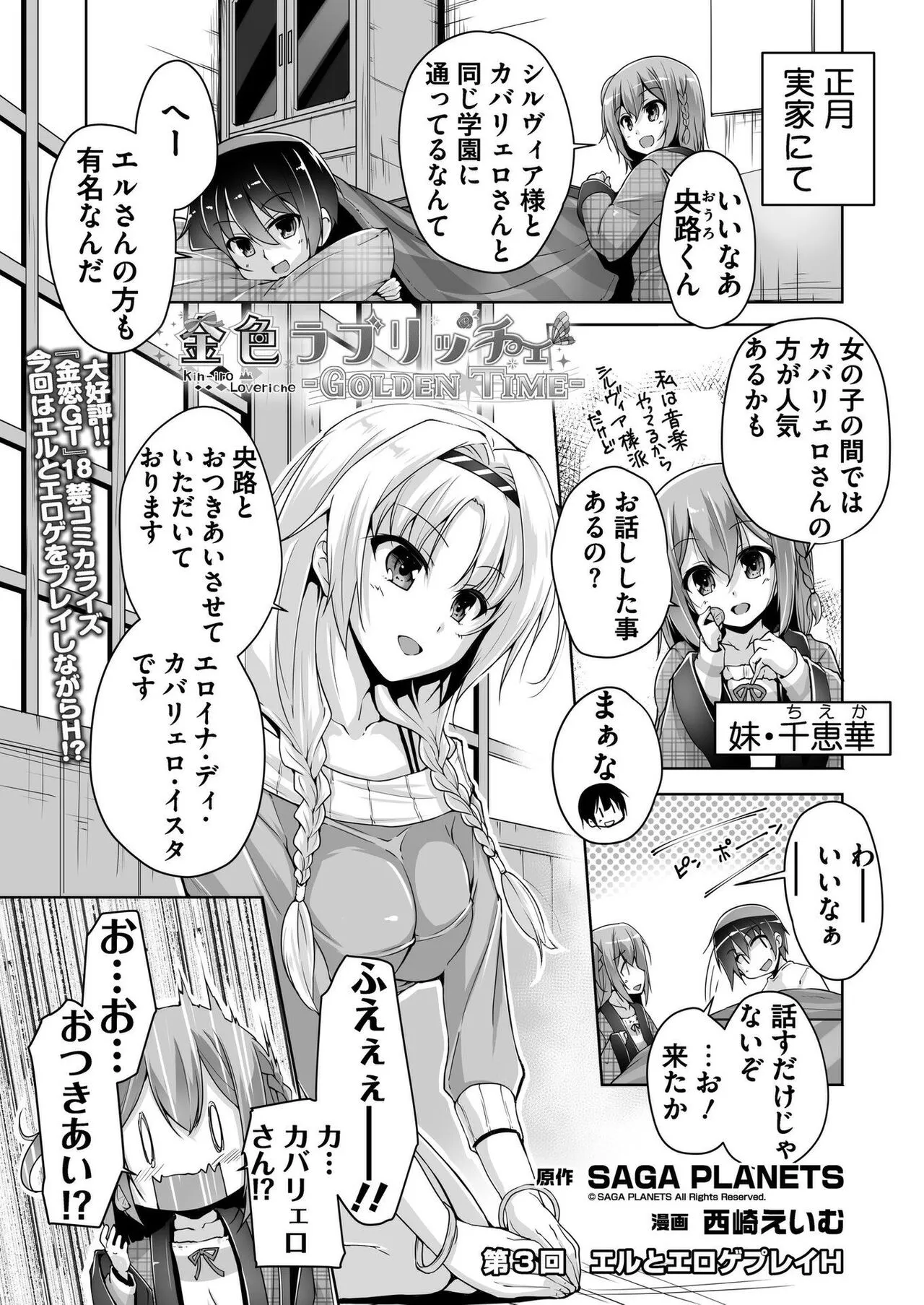 Page 193