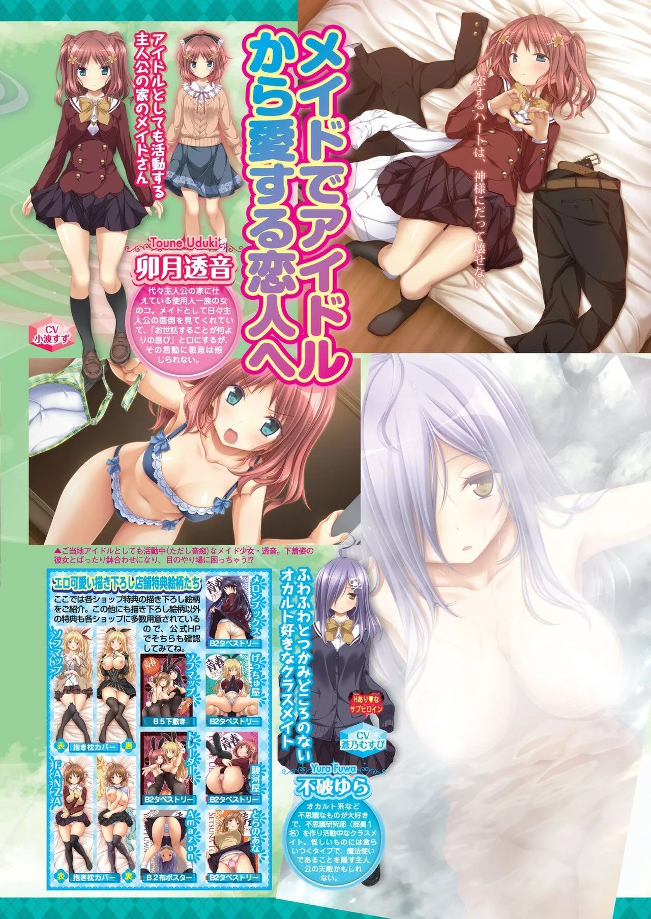 Page 42