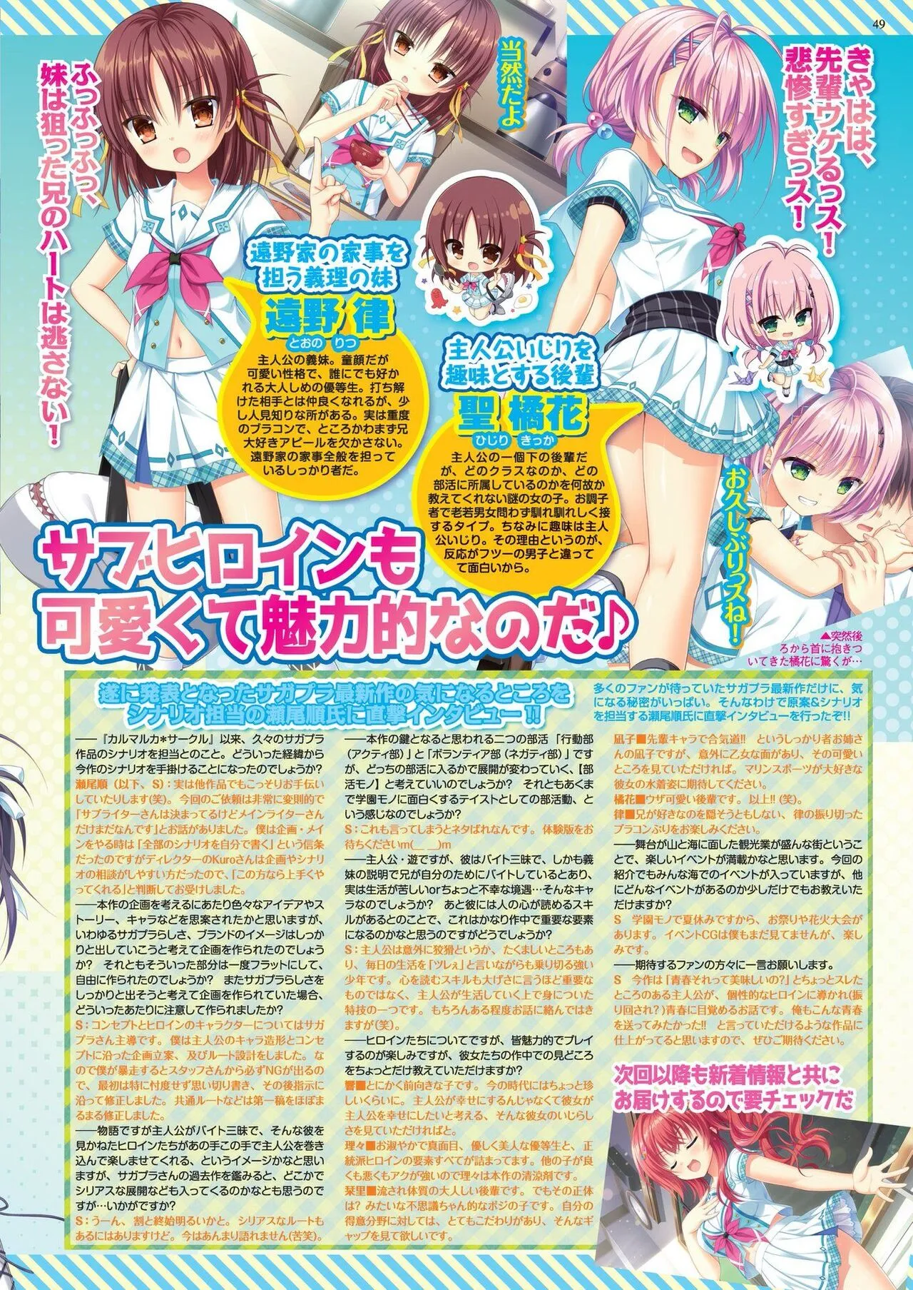 Page 46