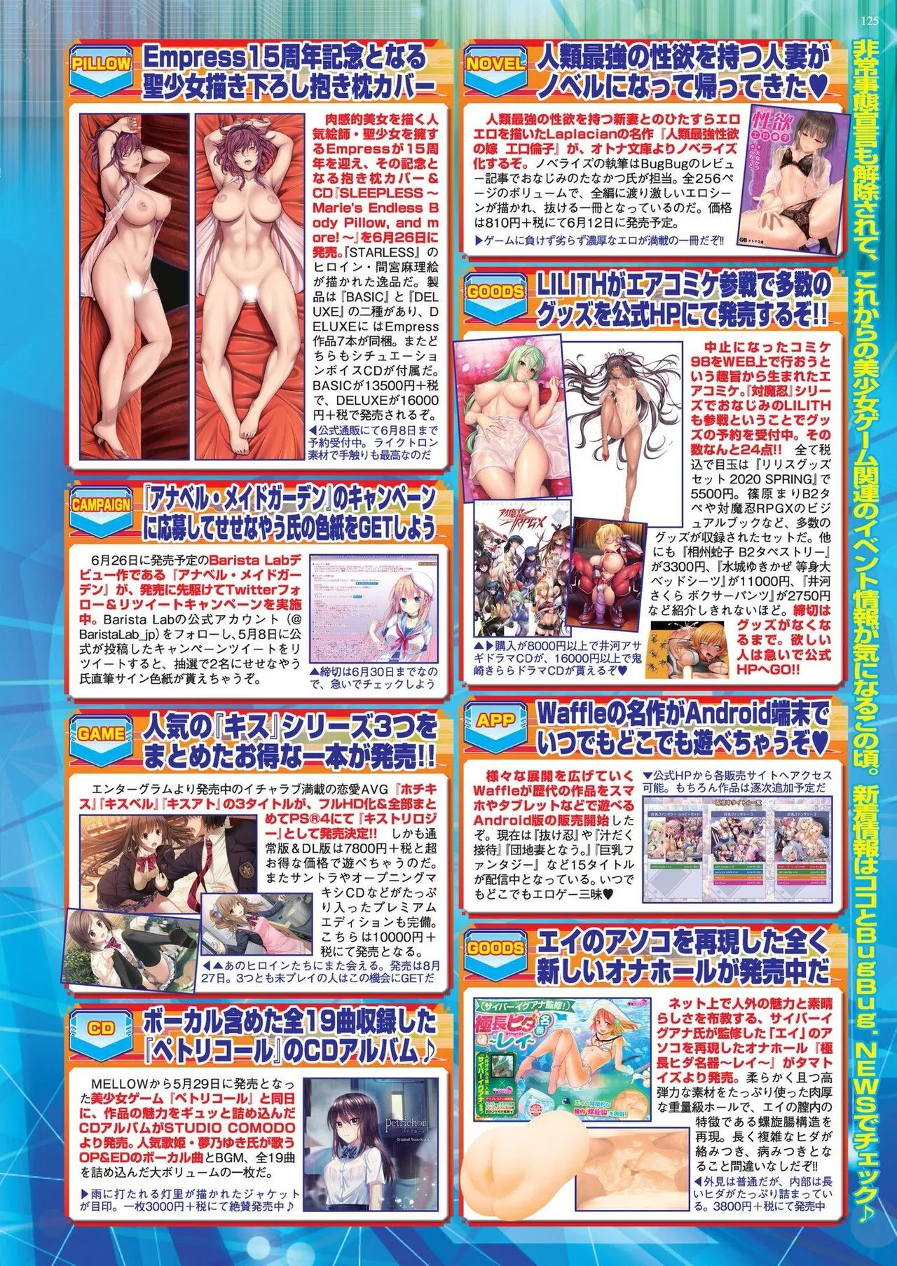 Page 122
