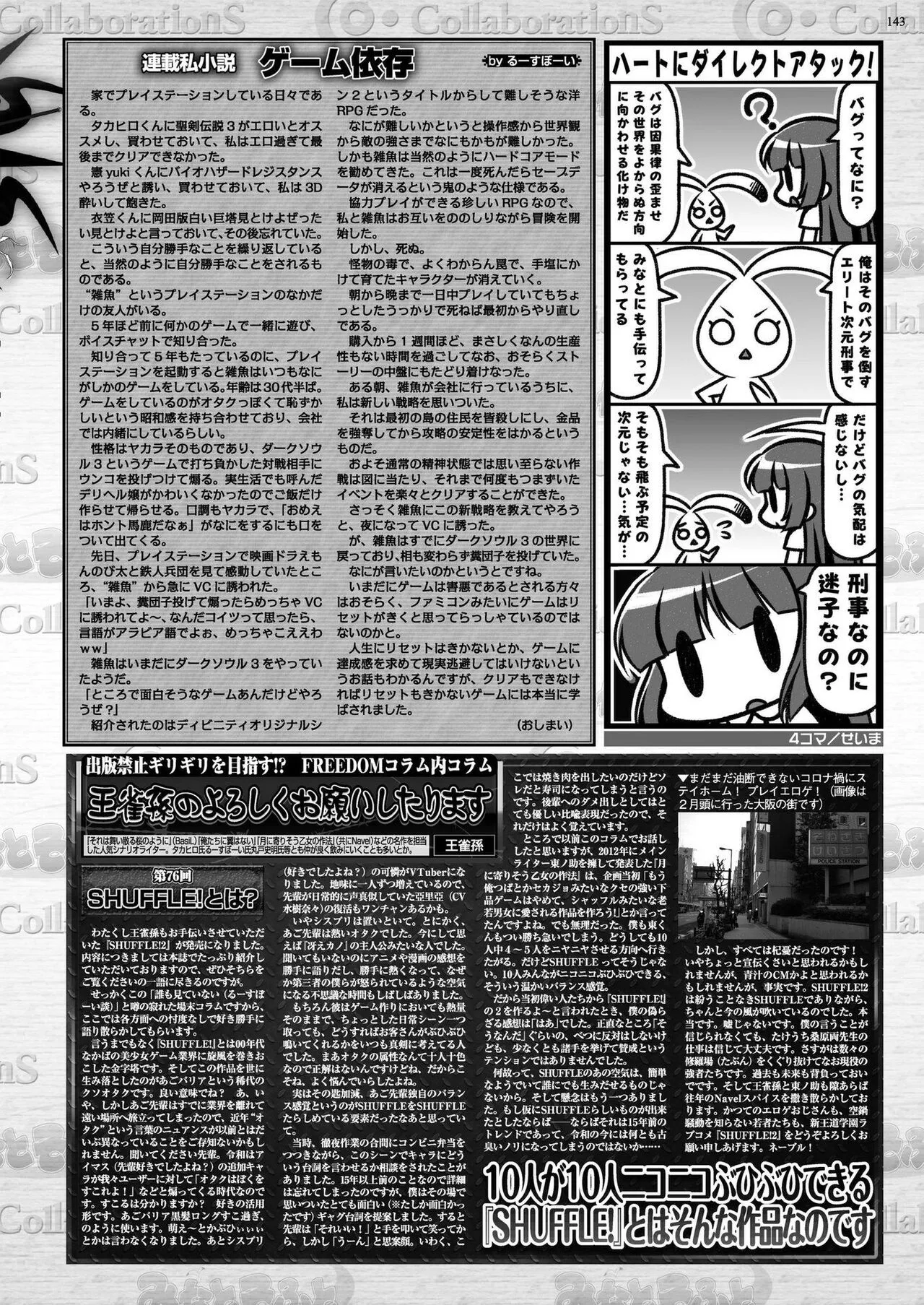 Page 140