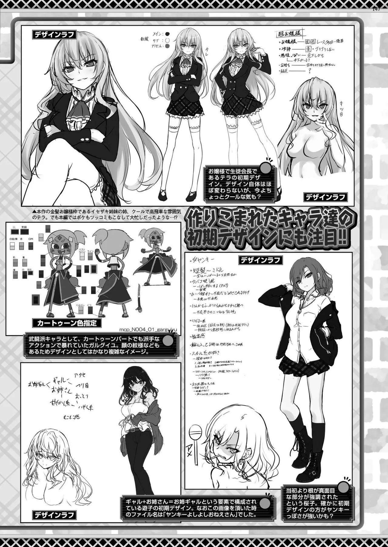Page 144