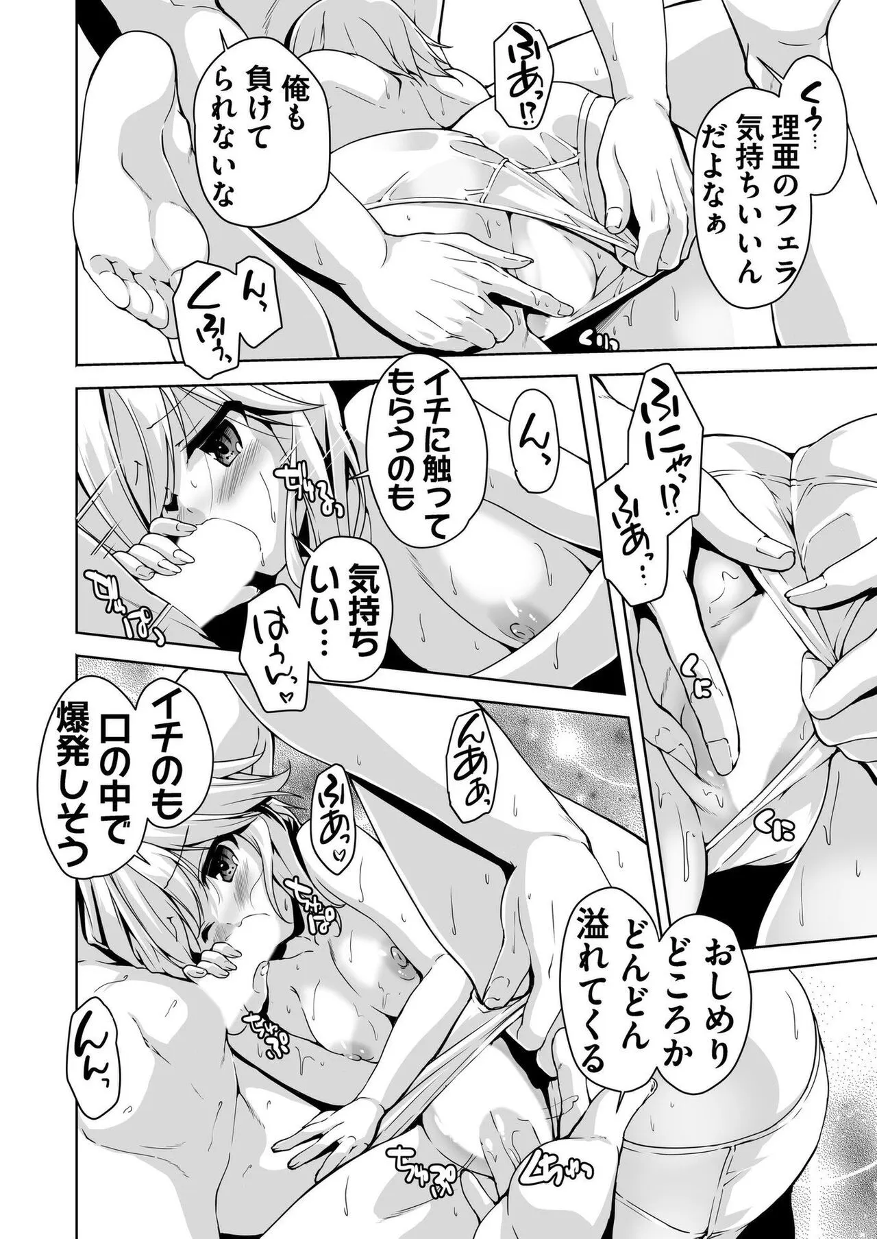 Page 182