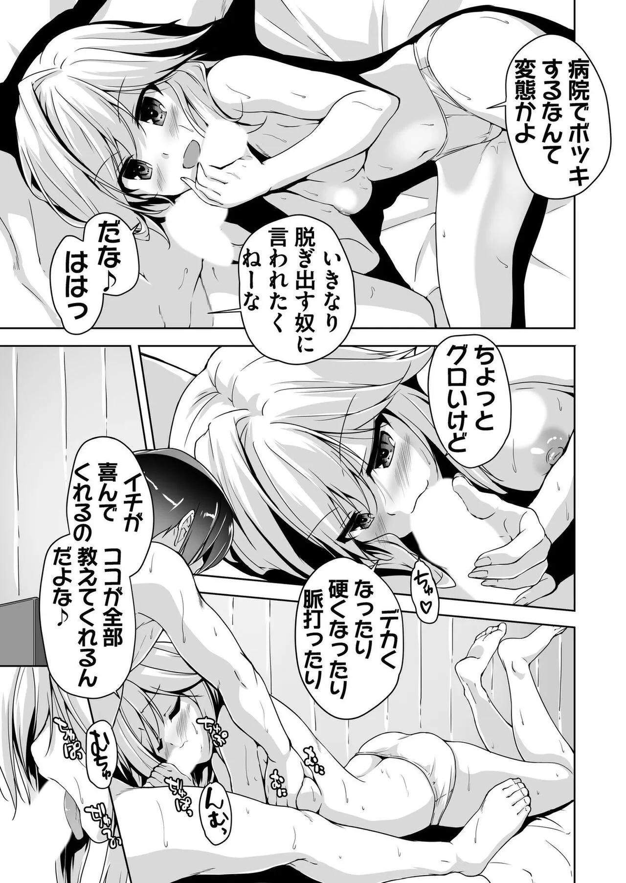 Page 183