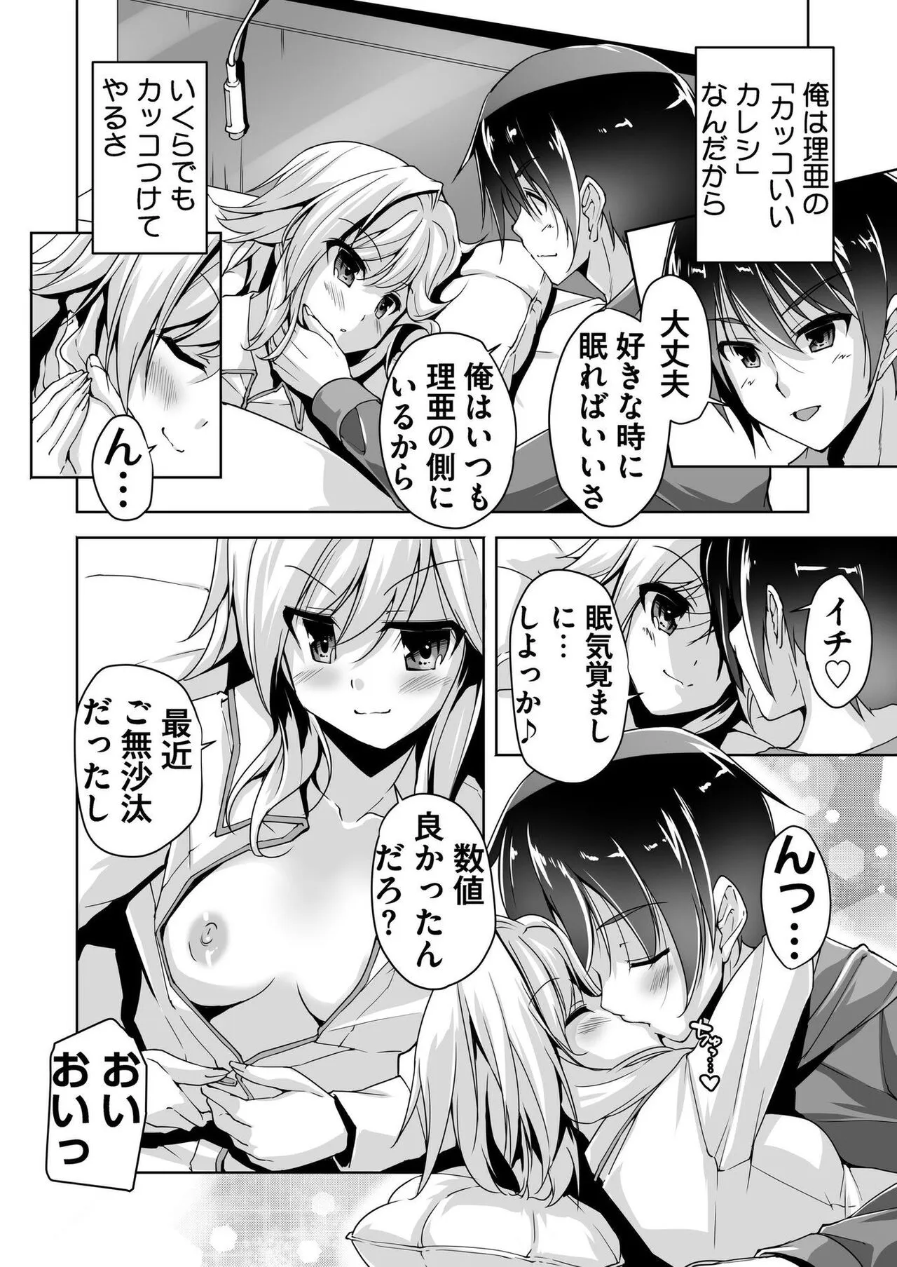 Page 186