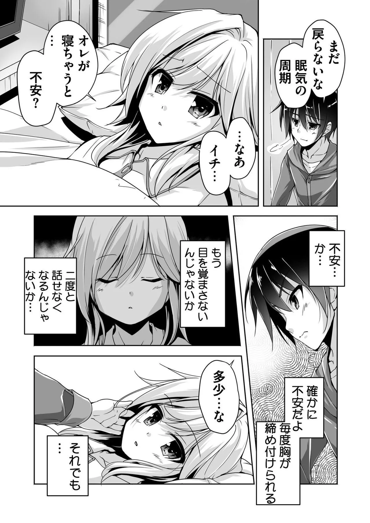 Page 187