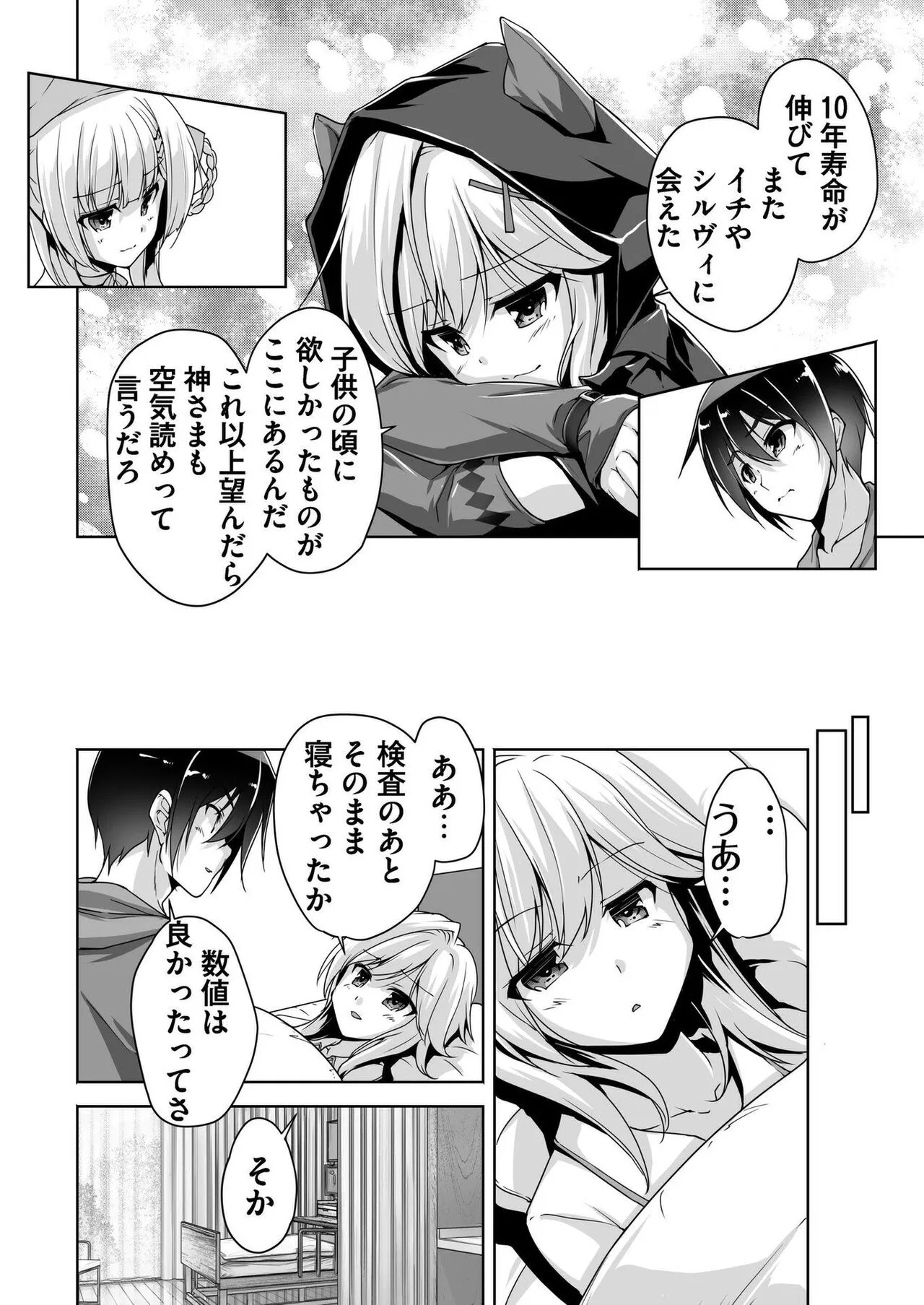 Page 188
