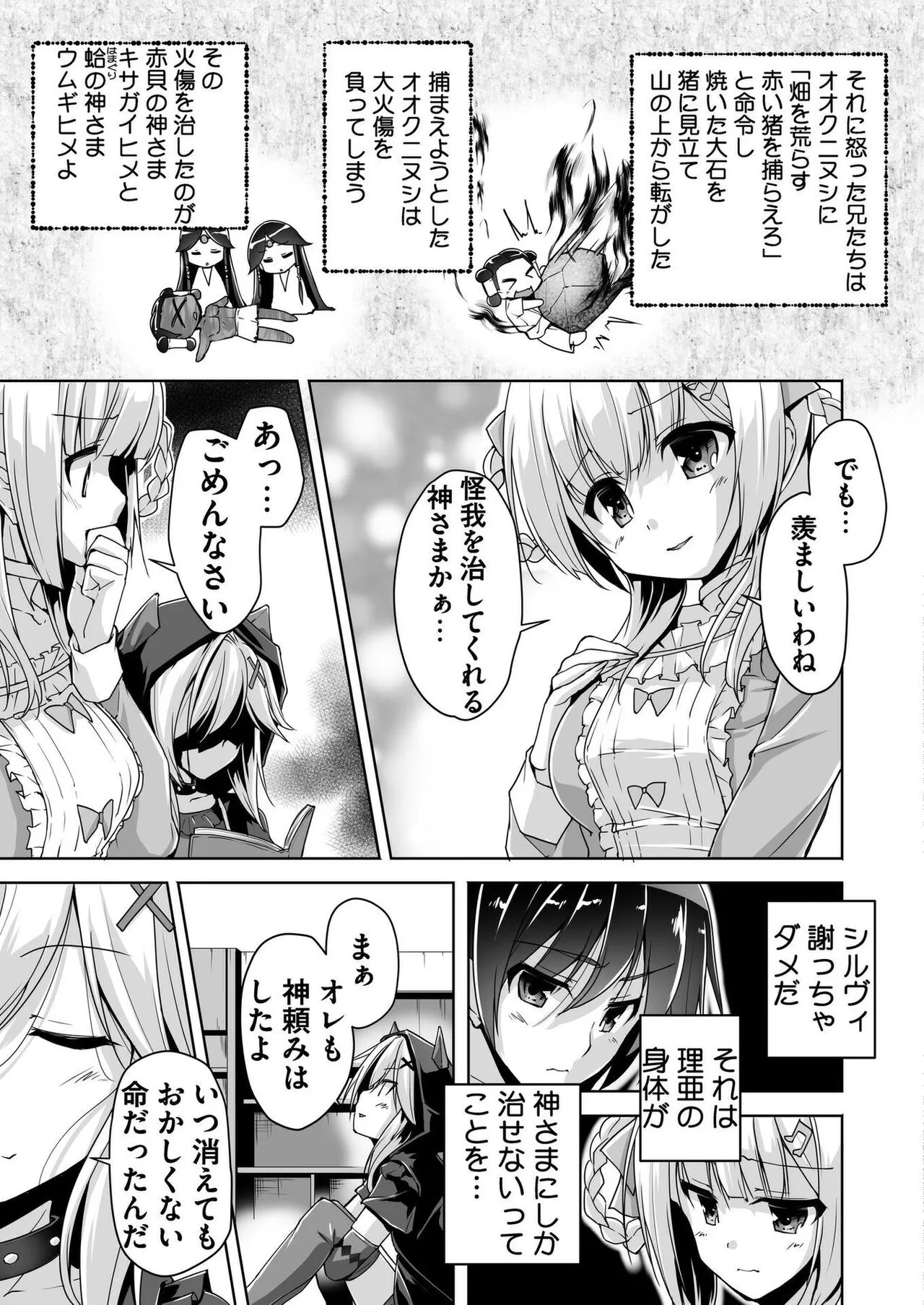Page 189