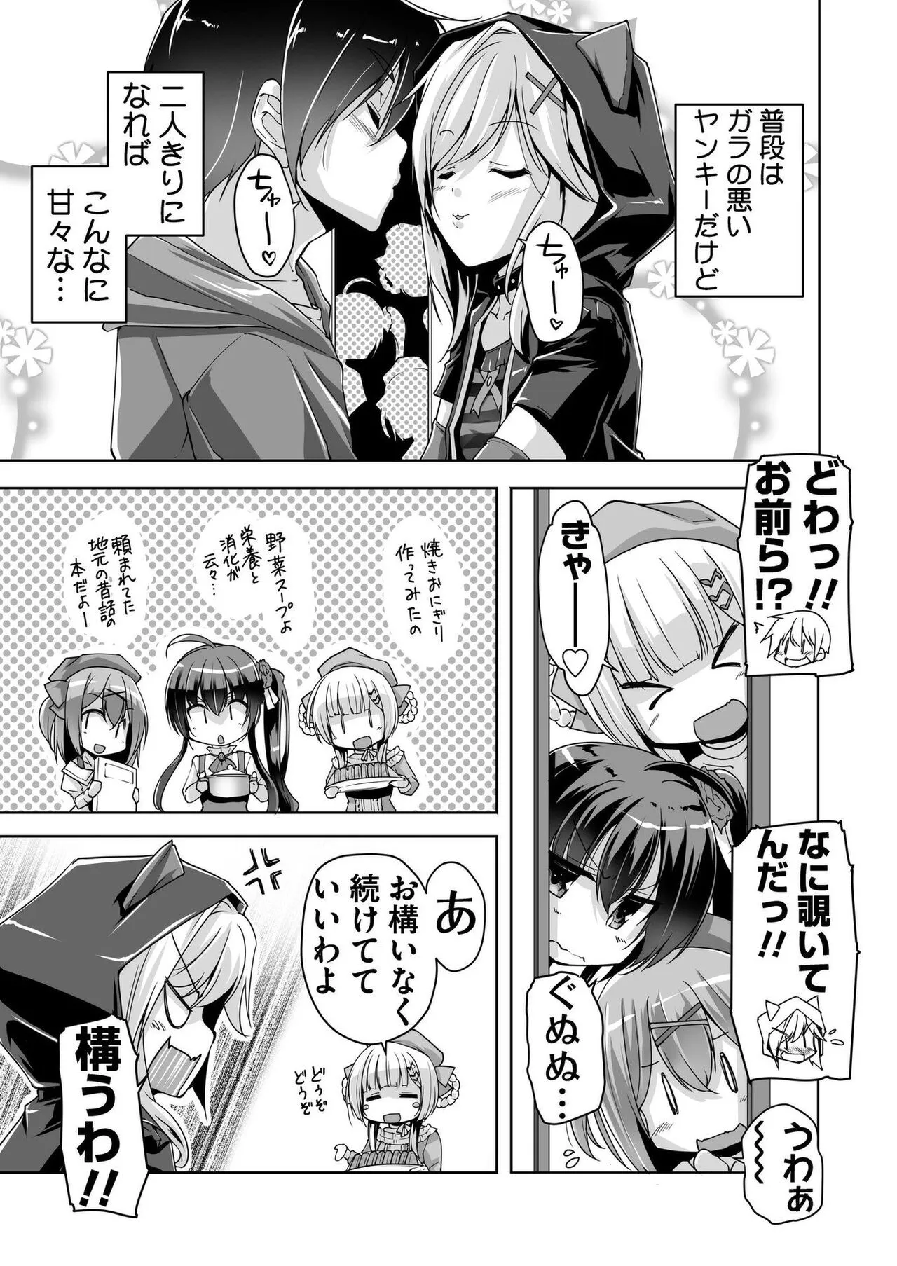 Page 191