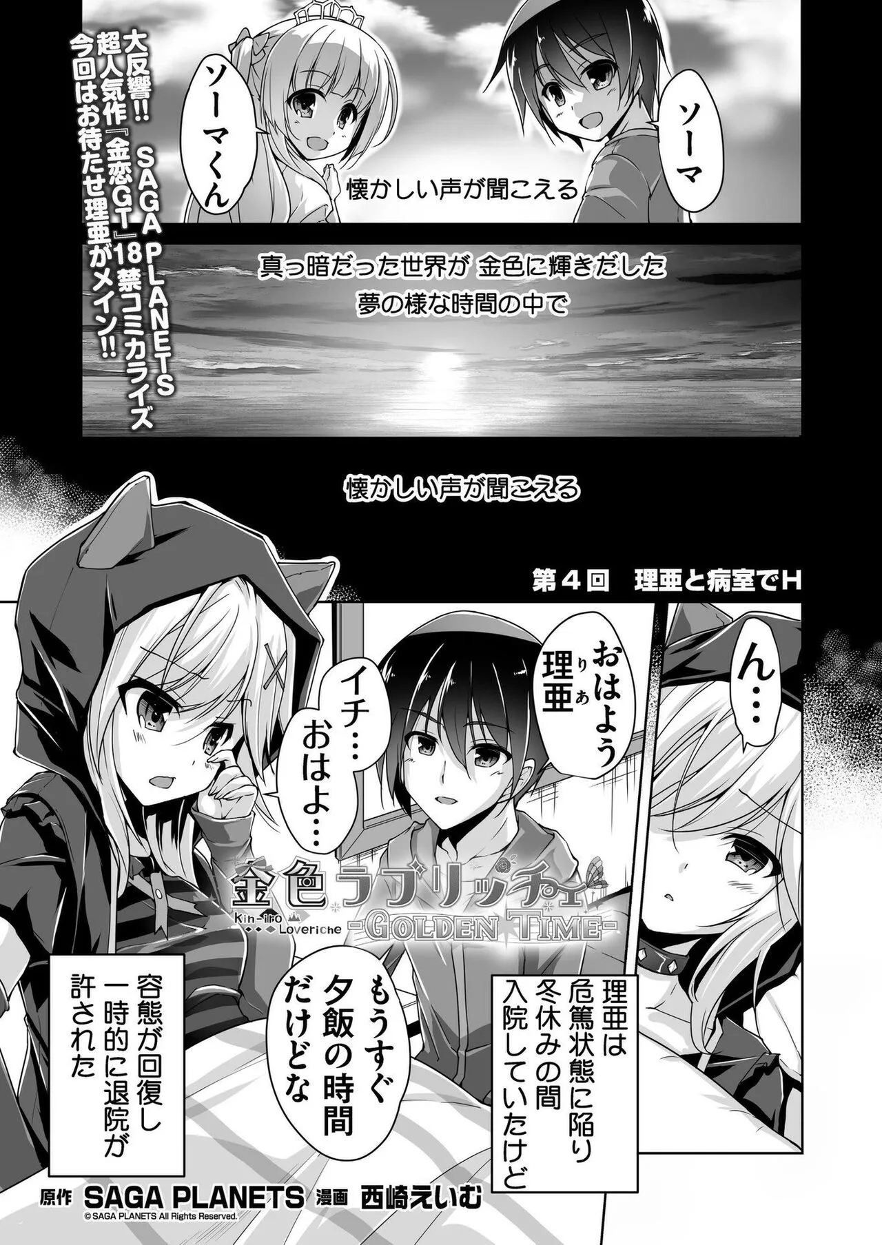 Page 193