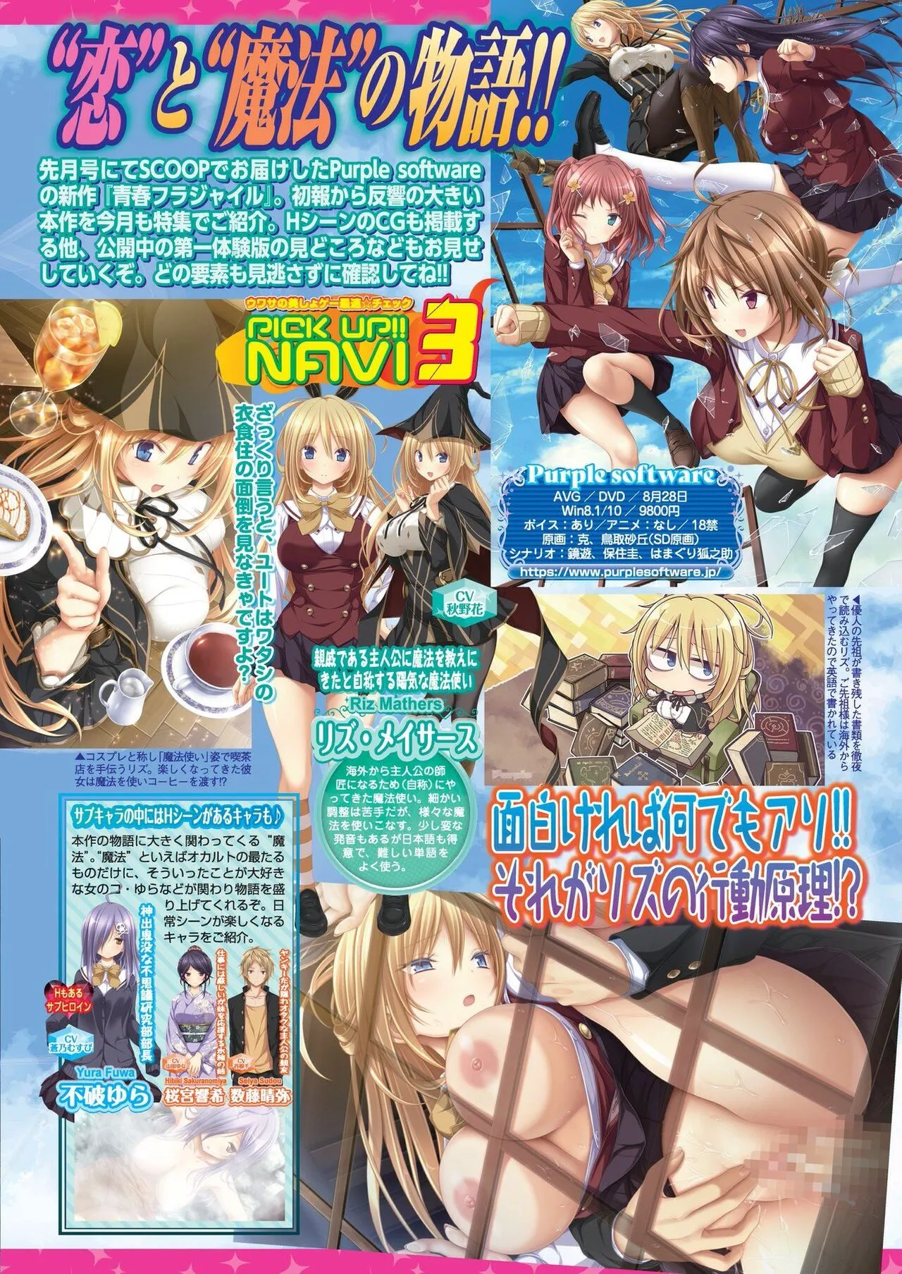 Page 44