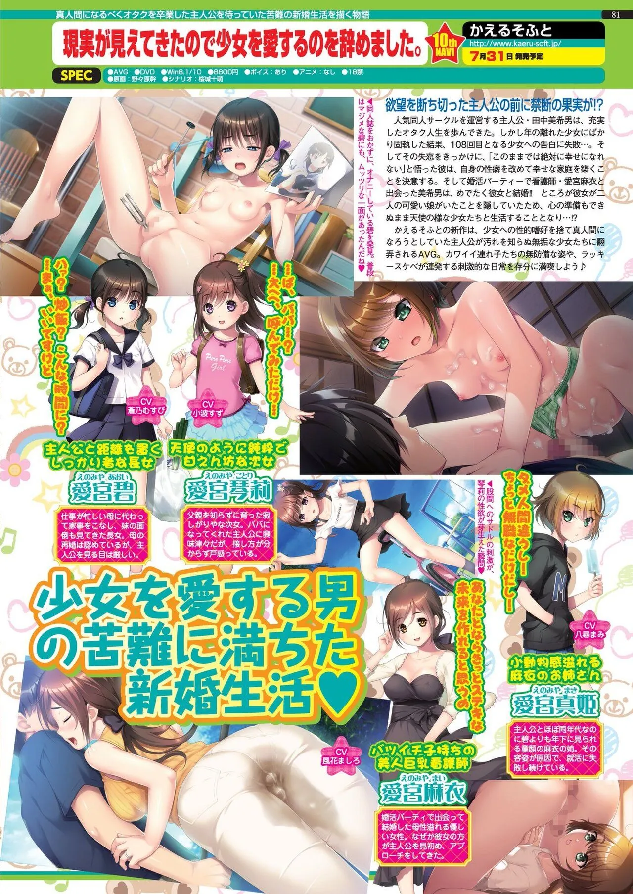 Page 78