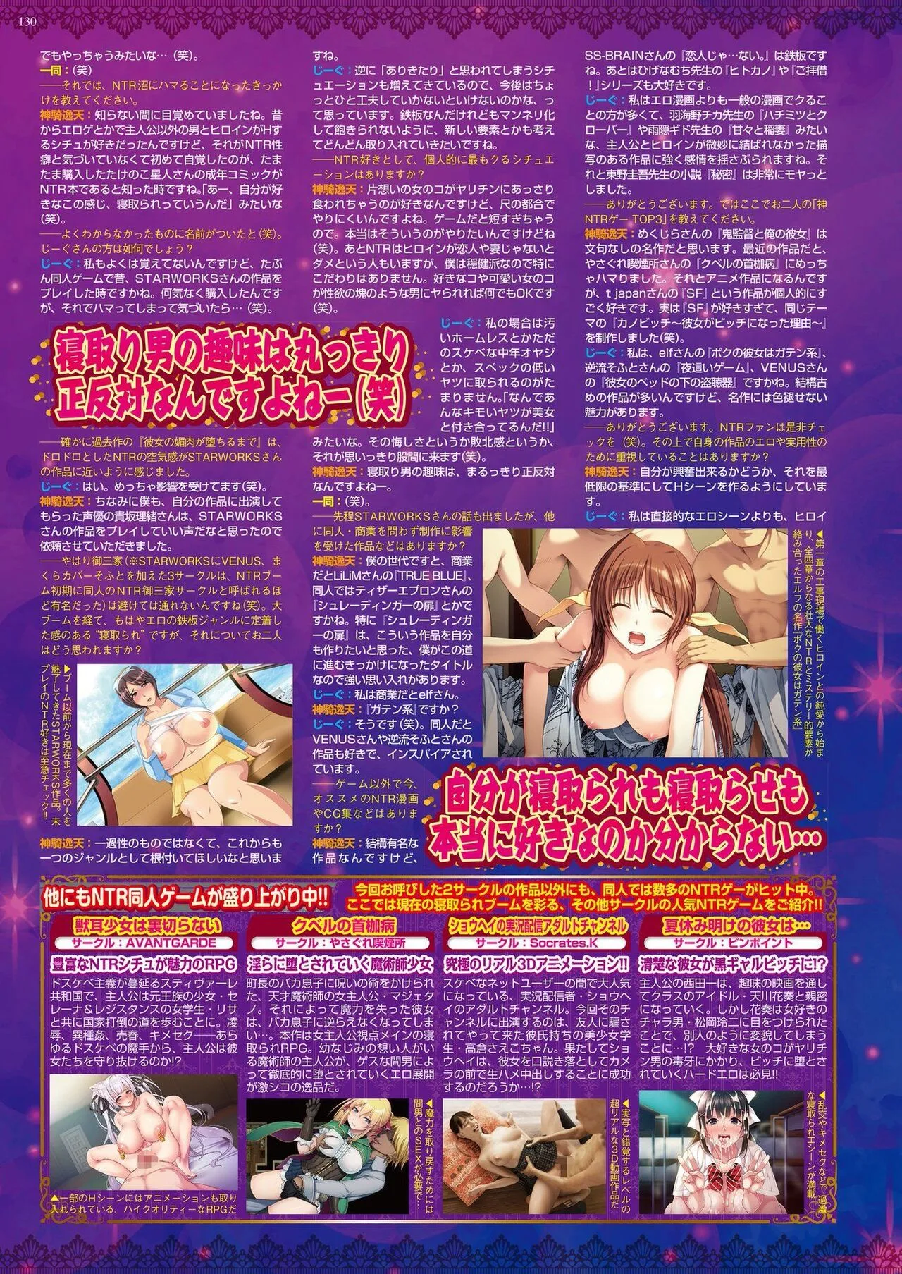 Page 127