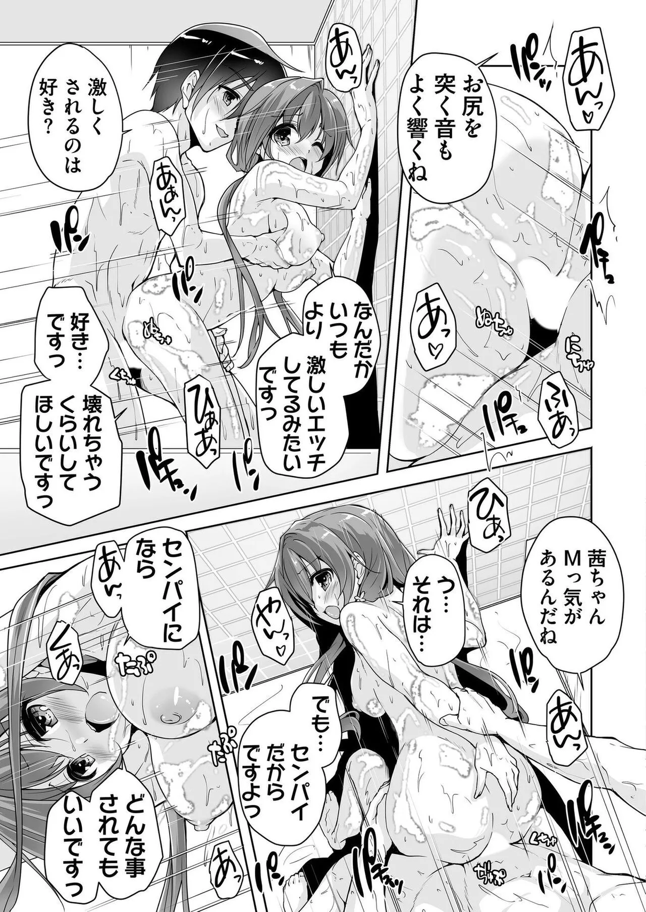 Page 155