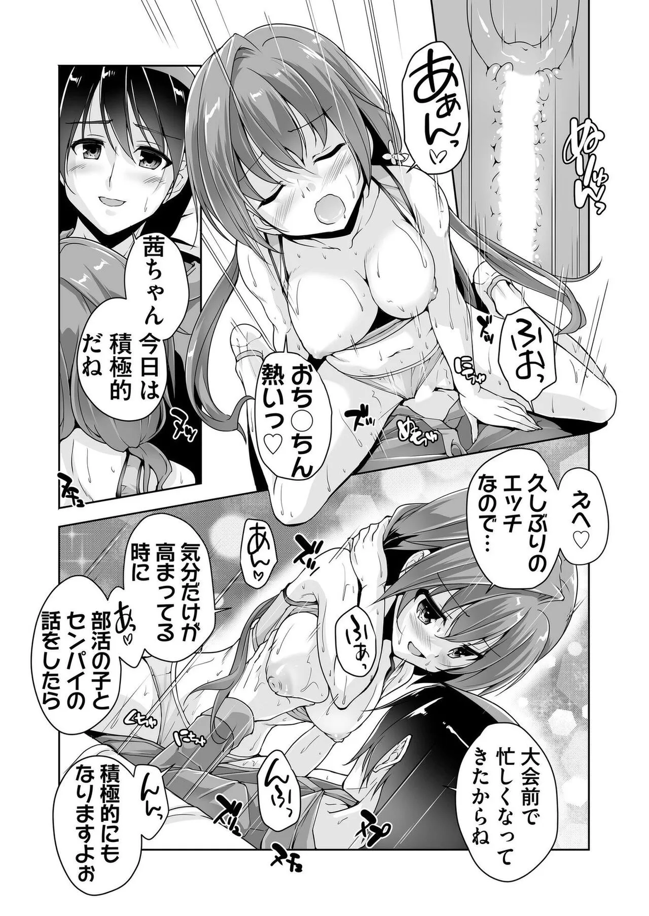 Page 160