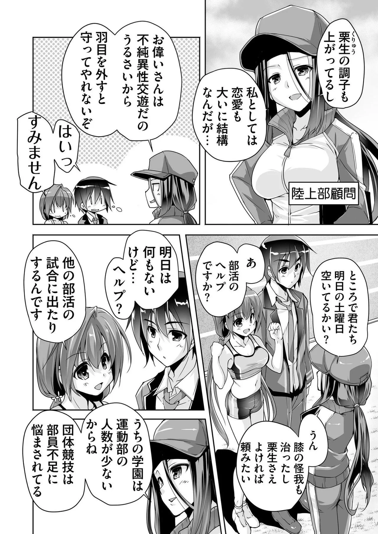 Page 168