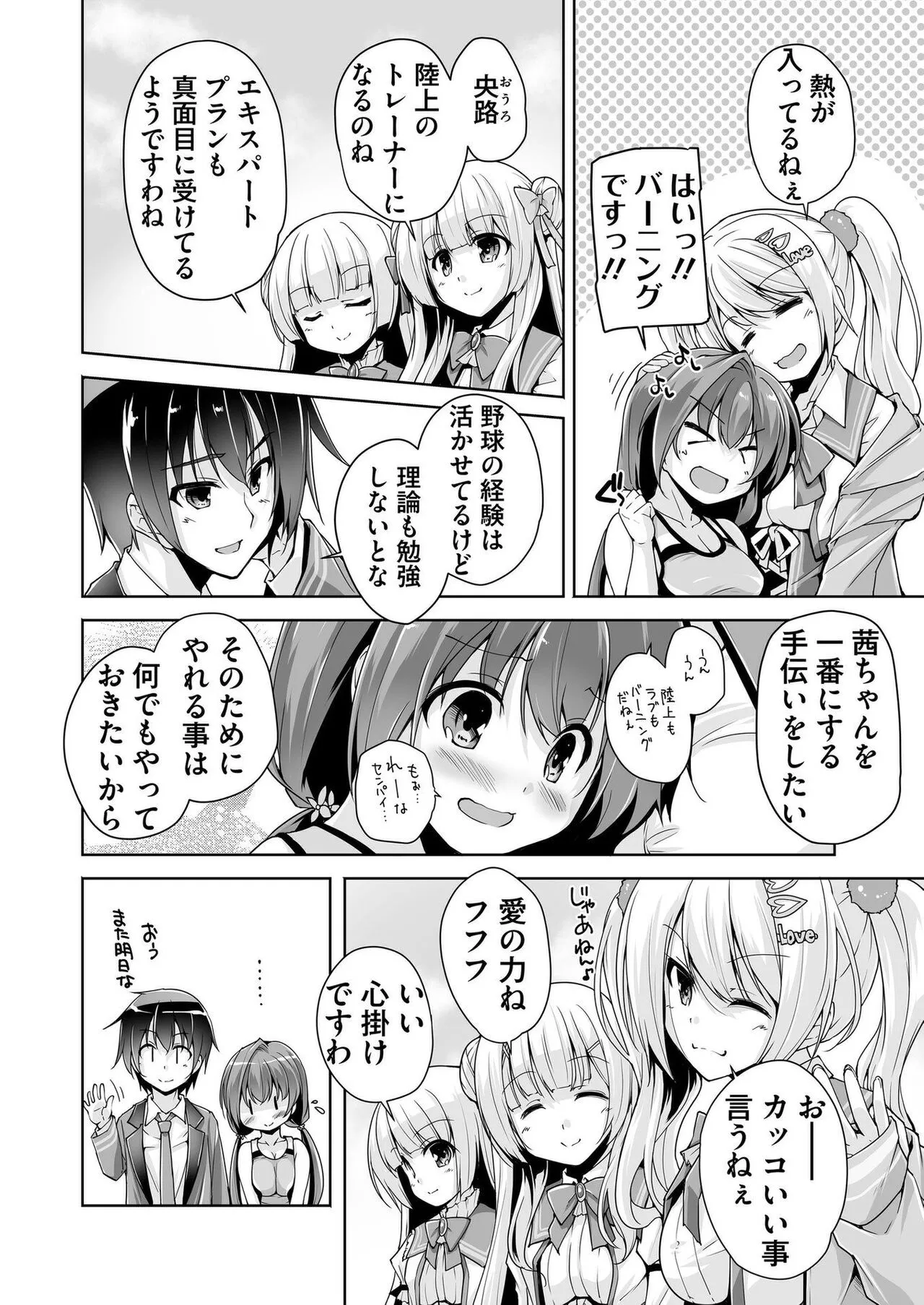 Page 170