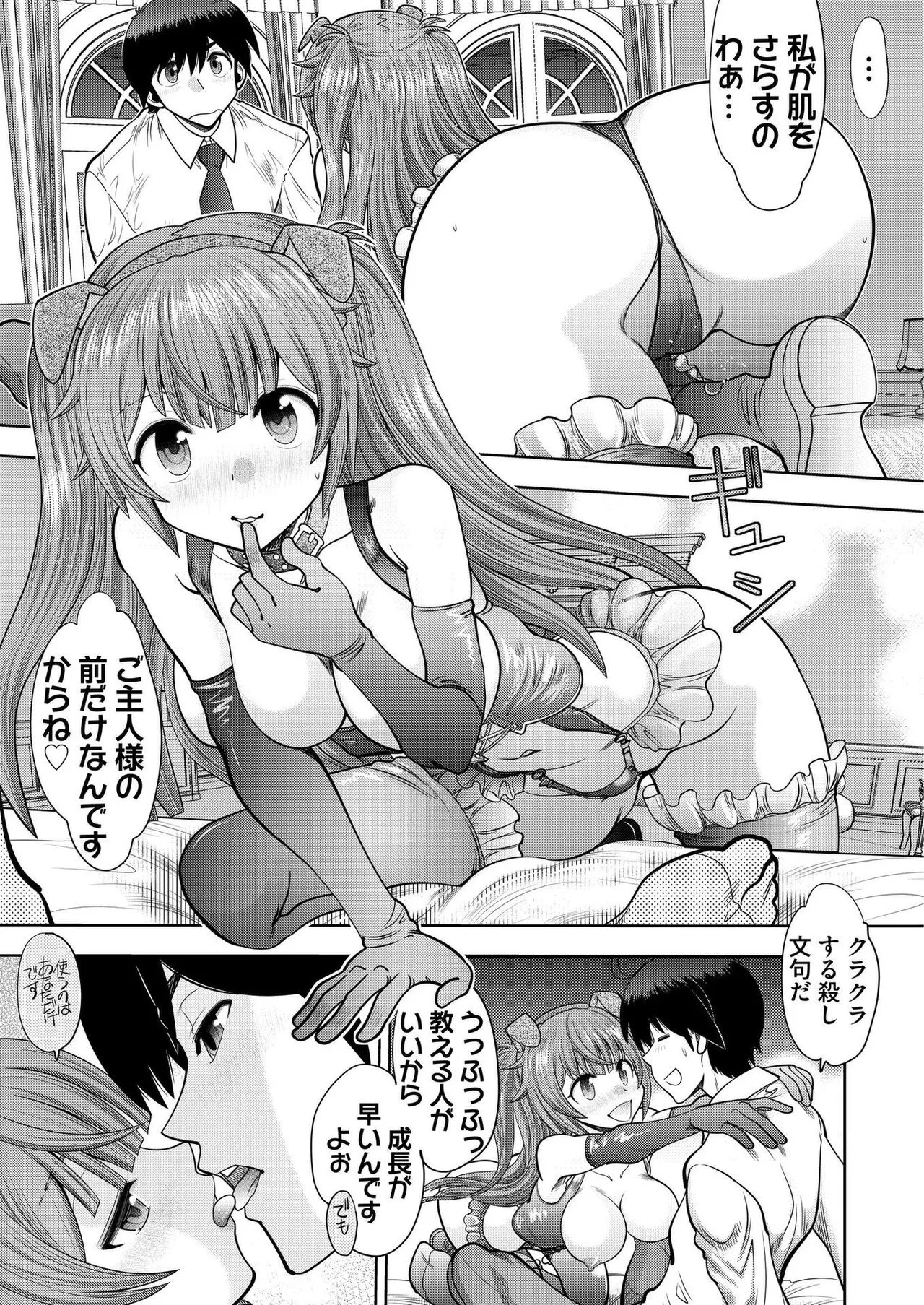 Page 187