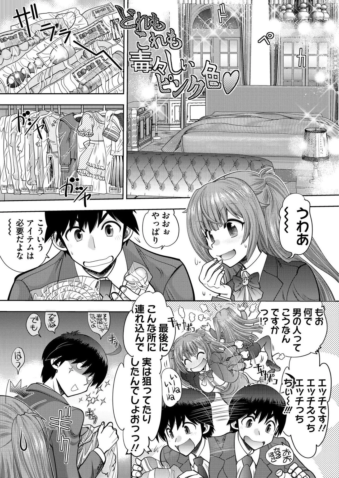 Page 189