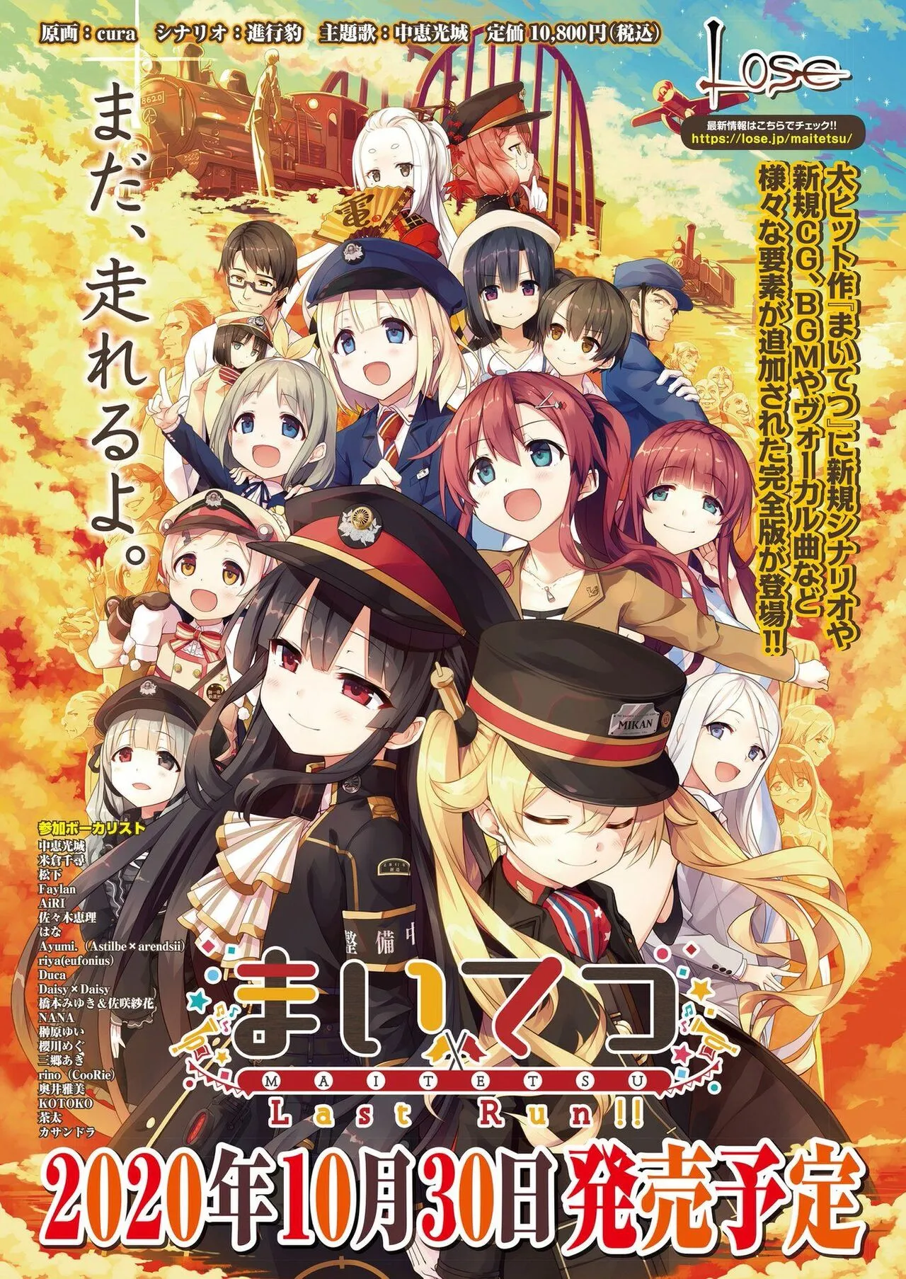 Page 194