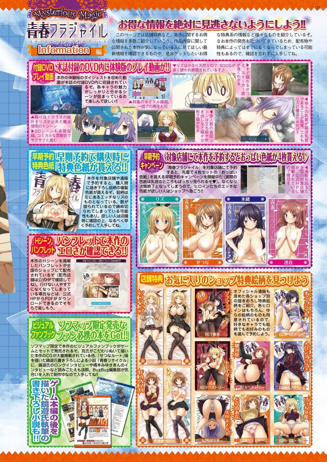 Page 30