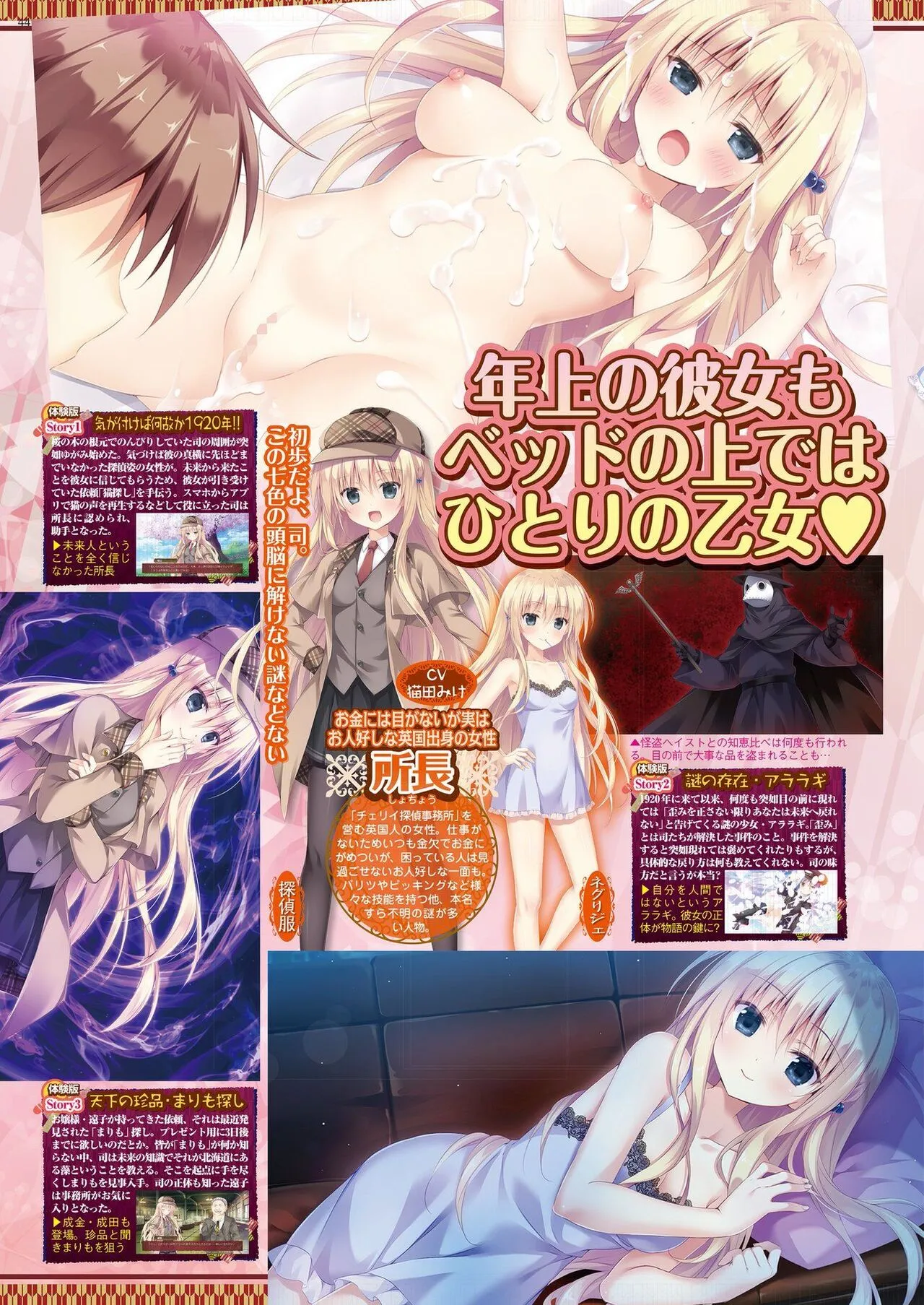 Page 41