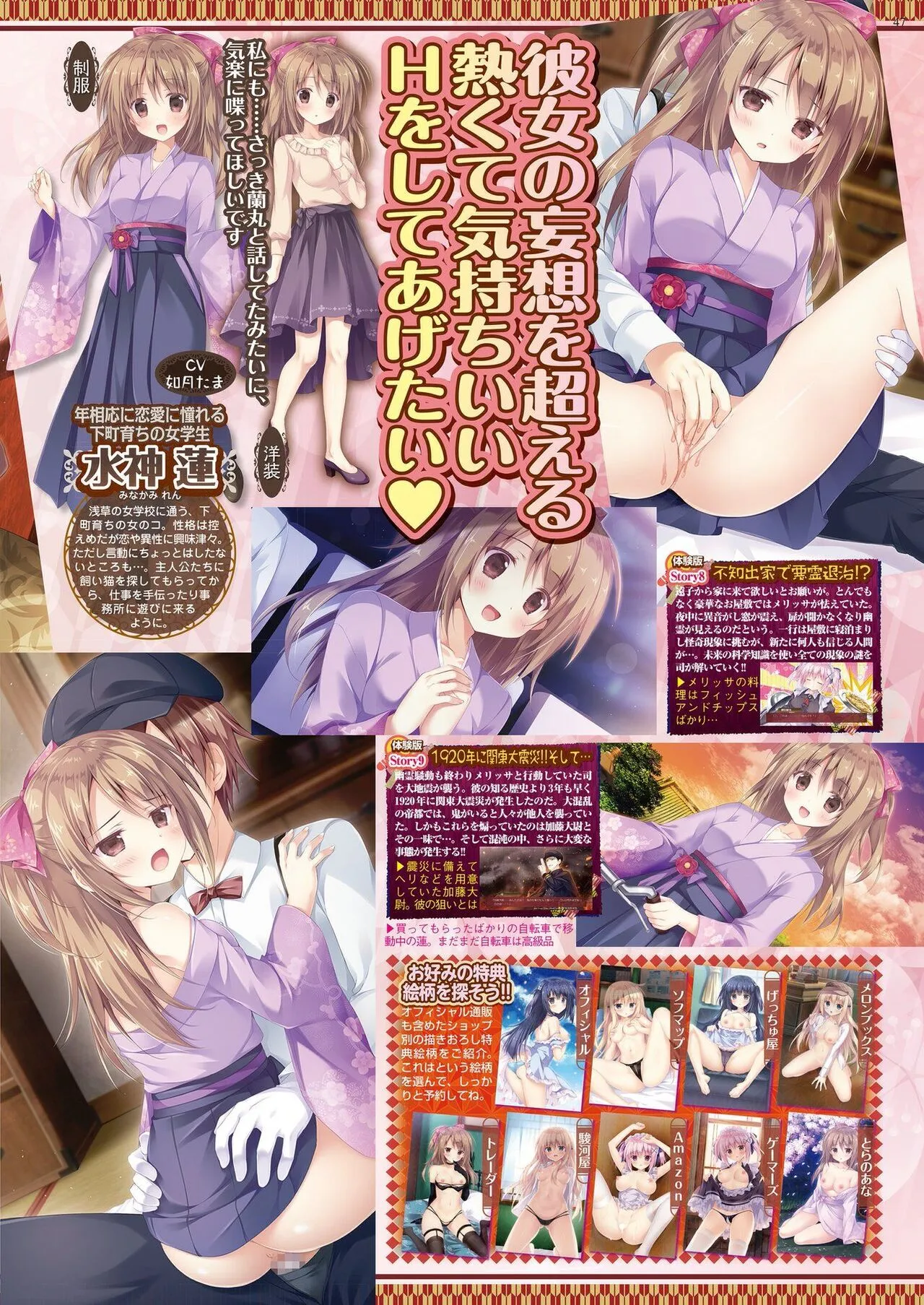 Page 44