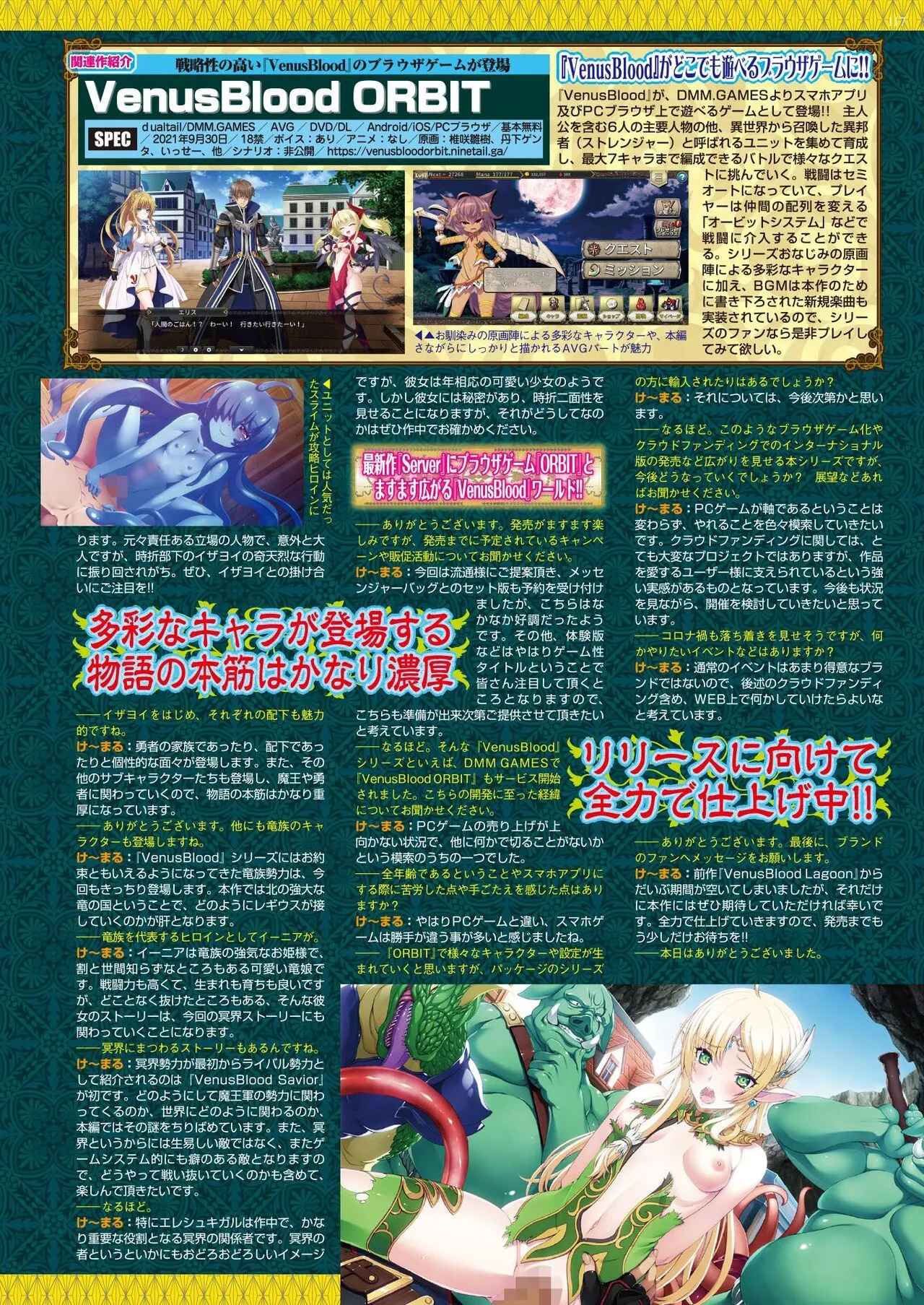 Page 114