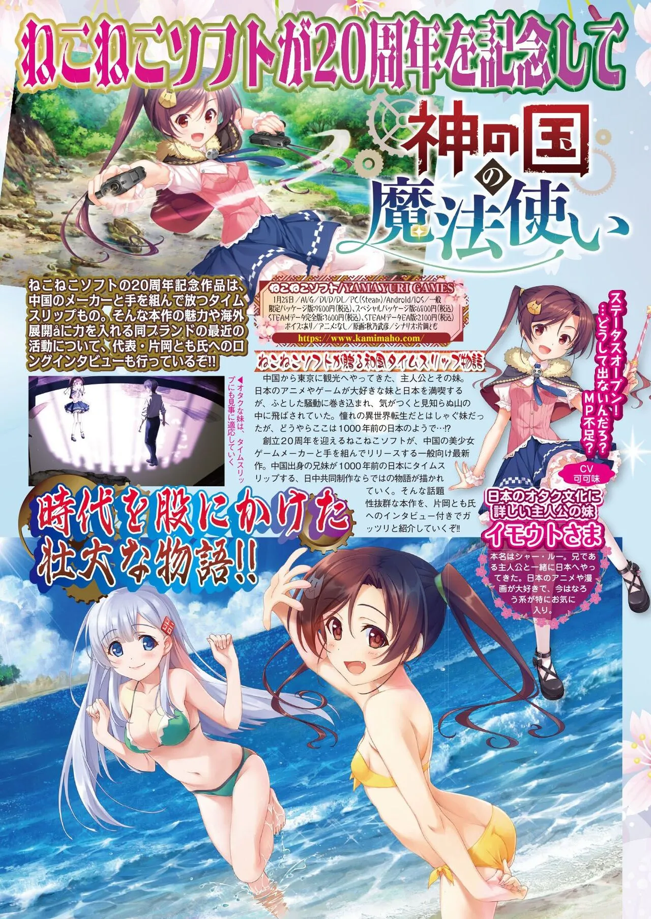 Page 123