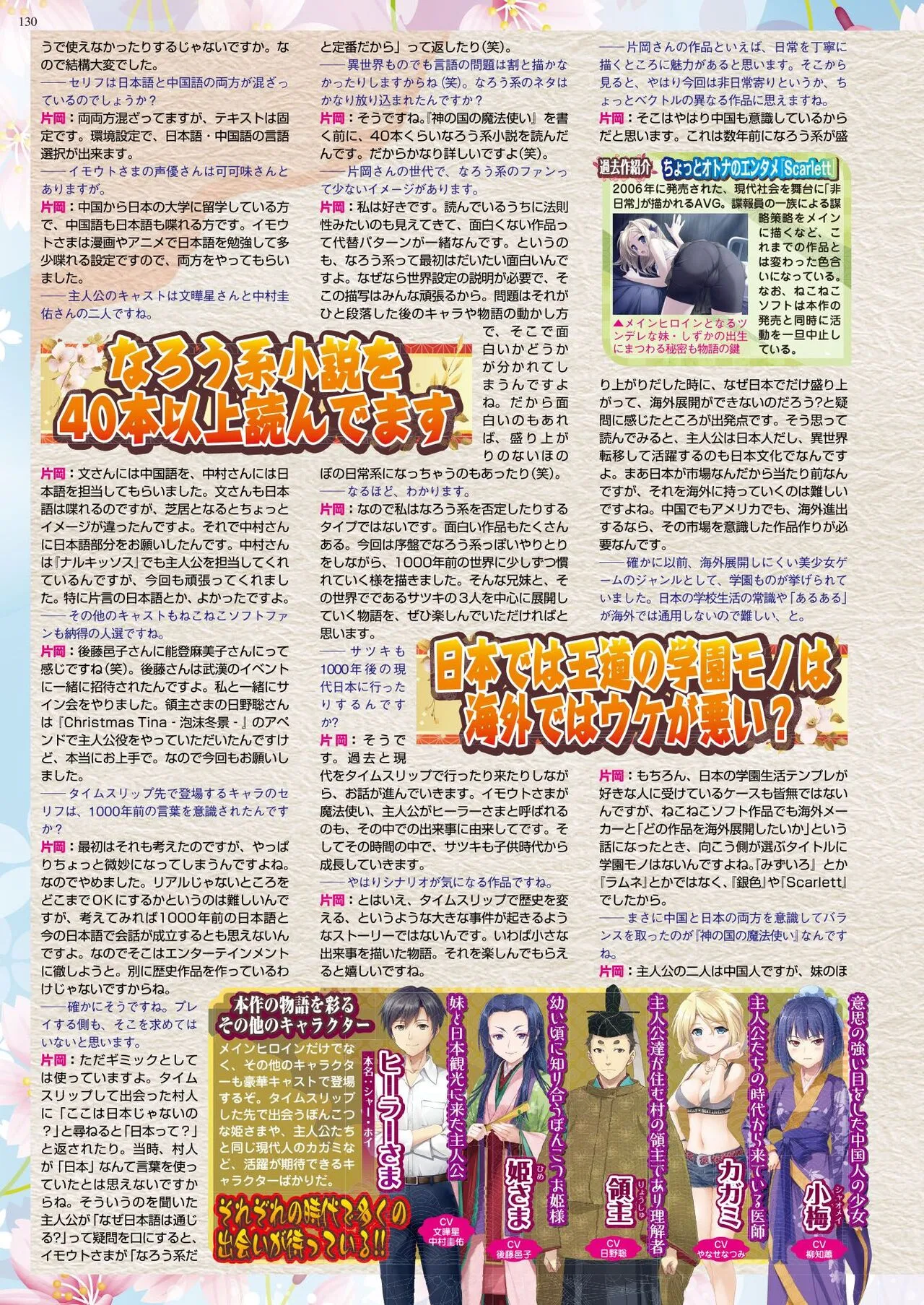 Page 127