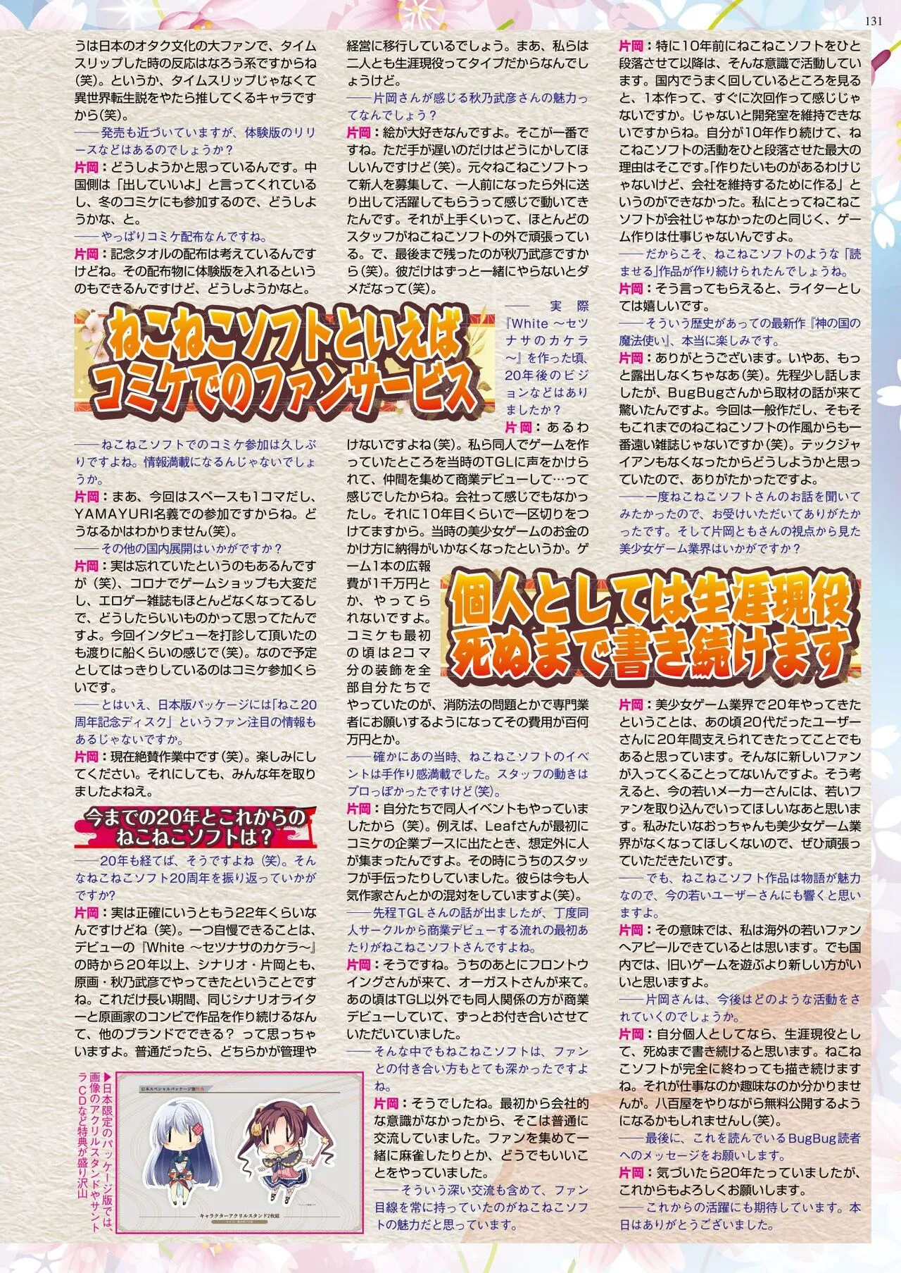 Page 128