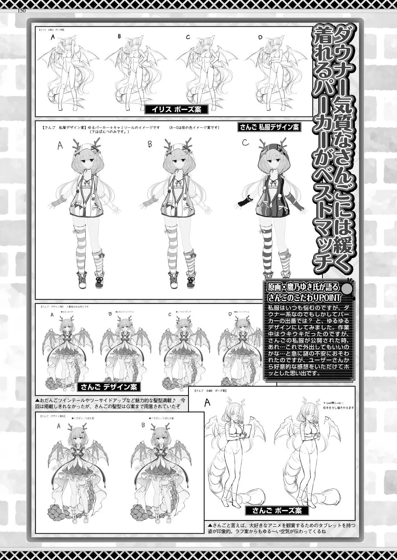 Page 147