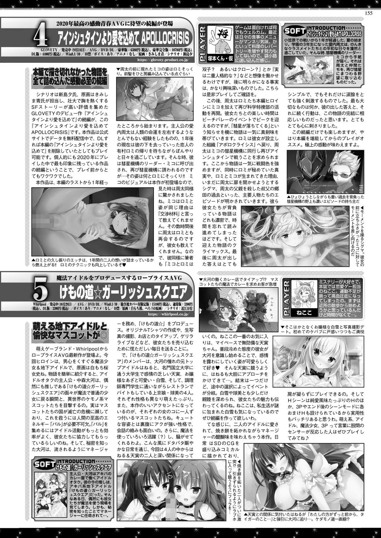 Page 152