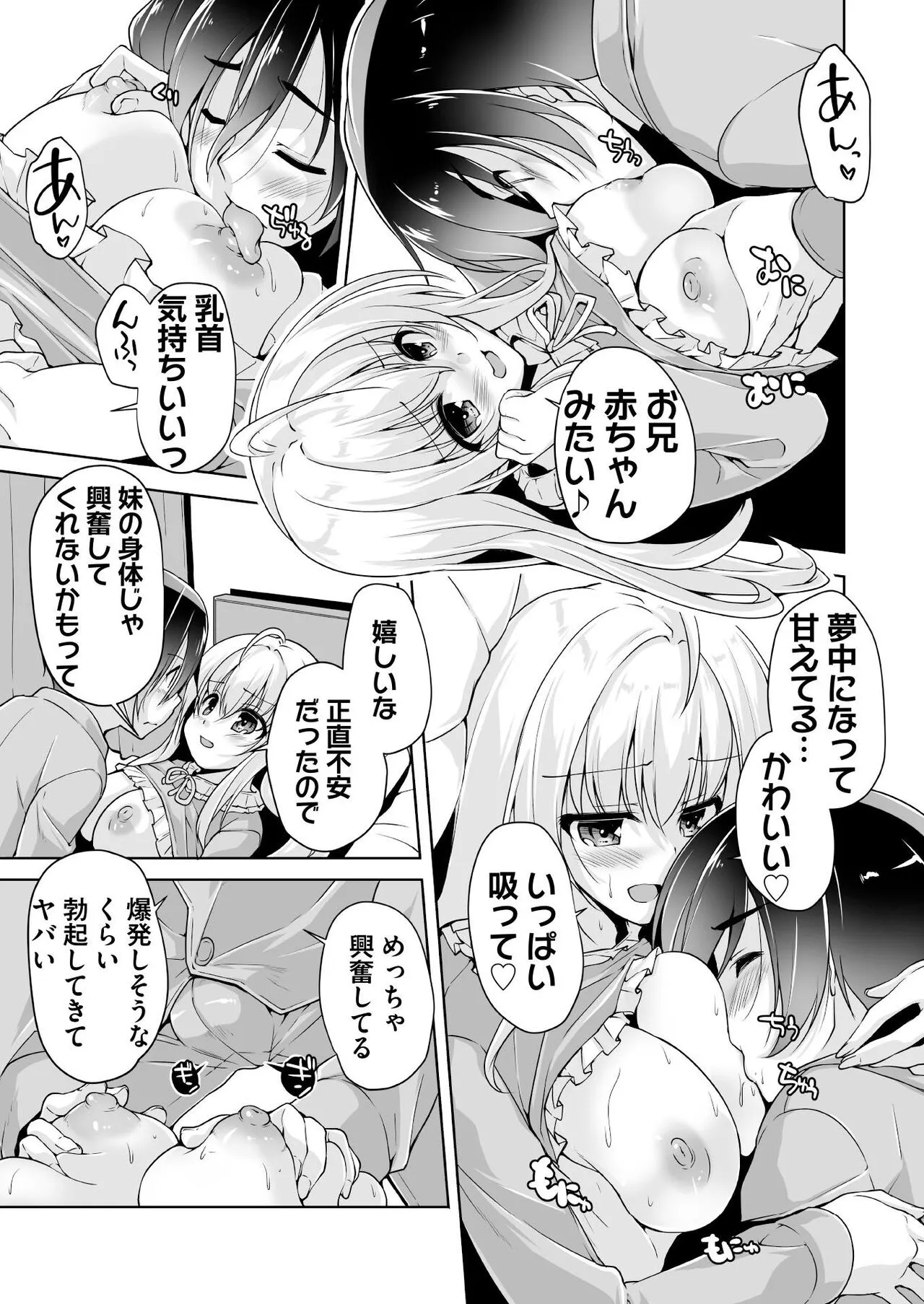 Page 183