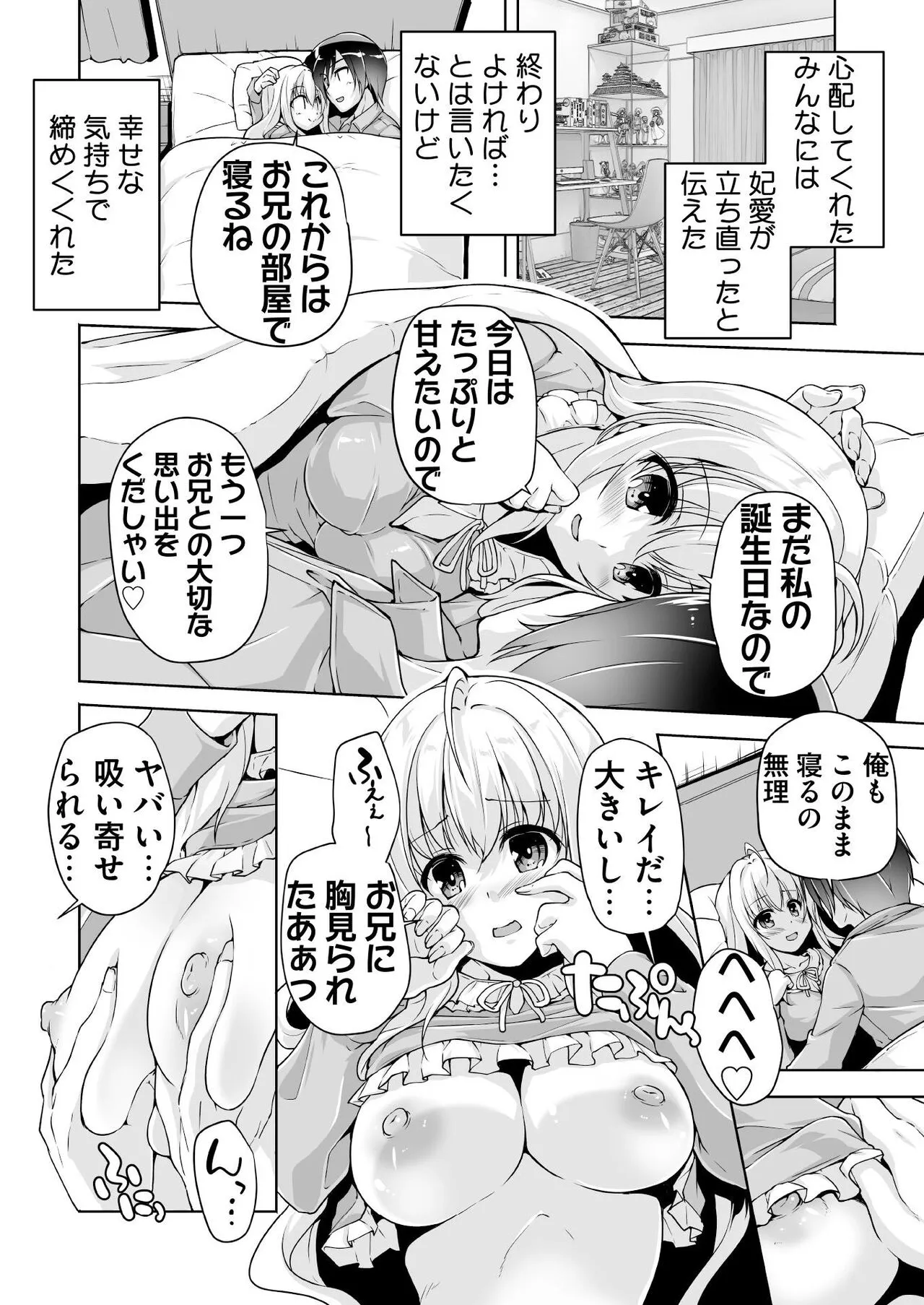 Page 184