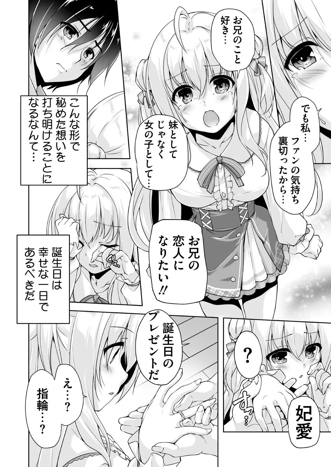 Page 186