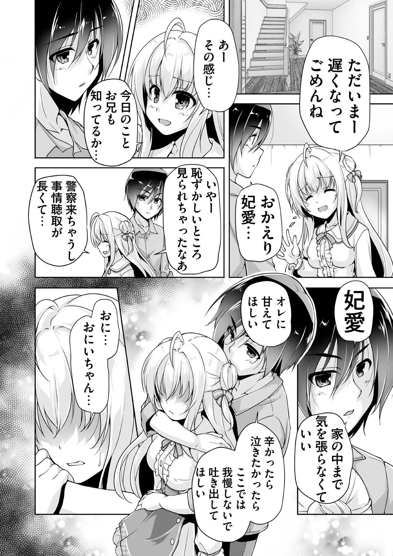 Page 188