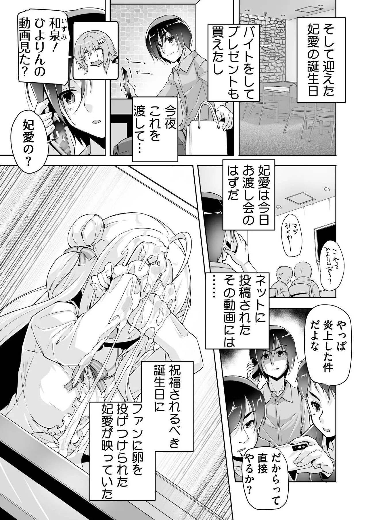 Page 189